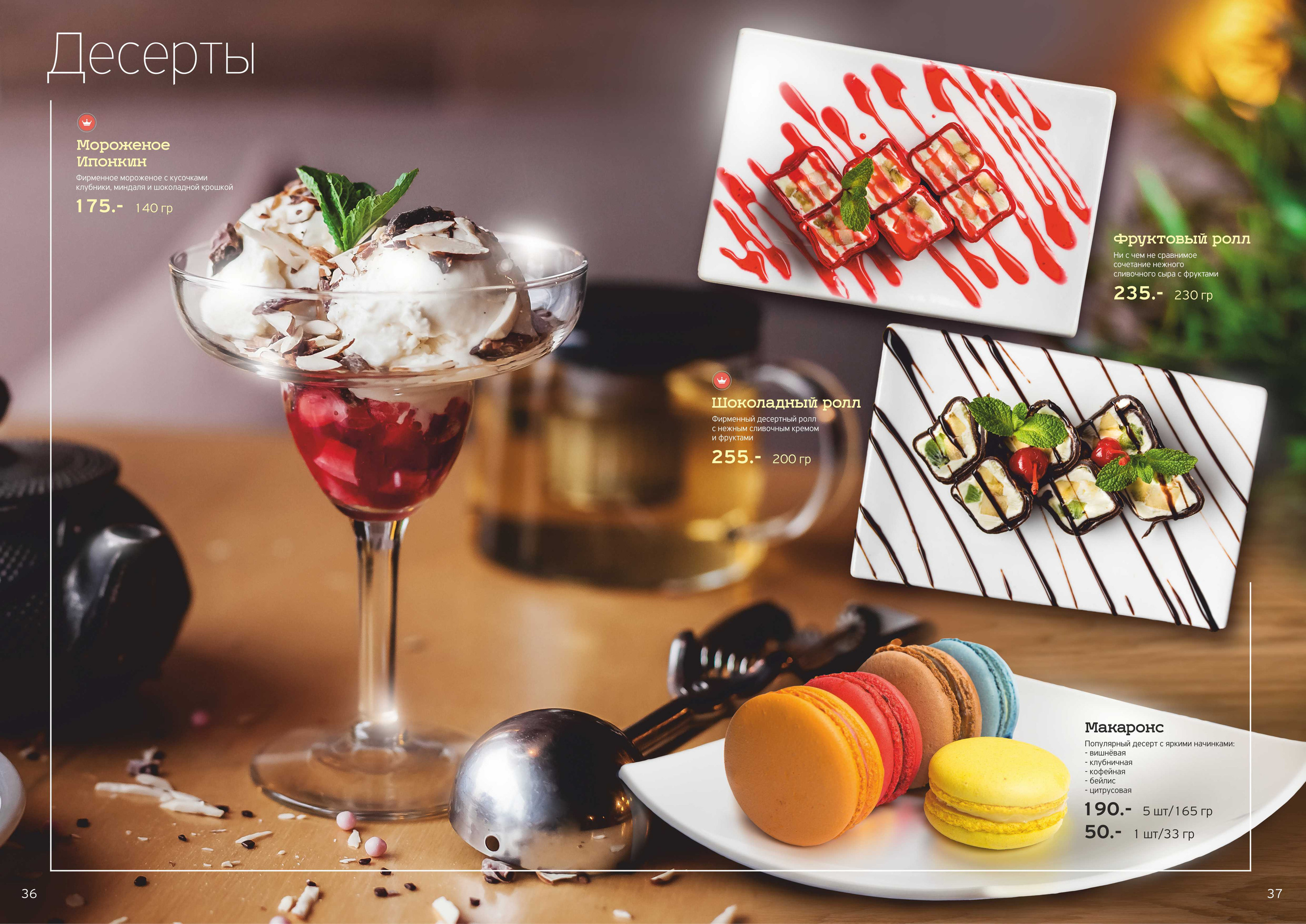 Фуд фотограф барнаул. Свадебный репортажный и фуд фотограф в Барнауле Гайфулин Виталий