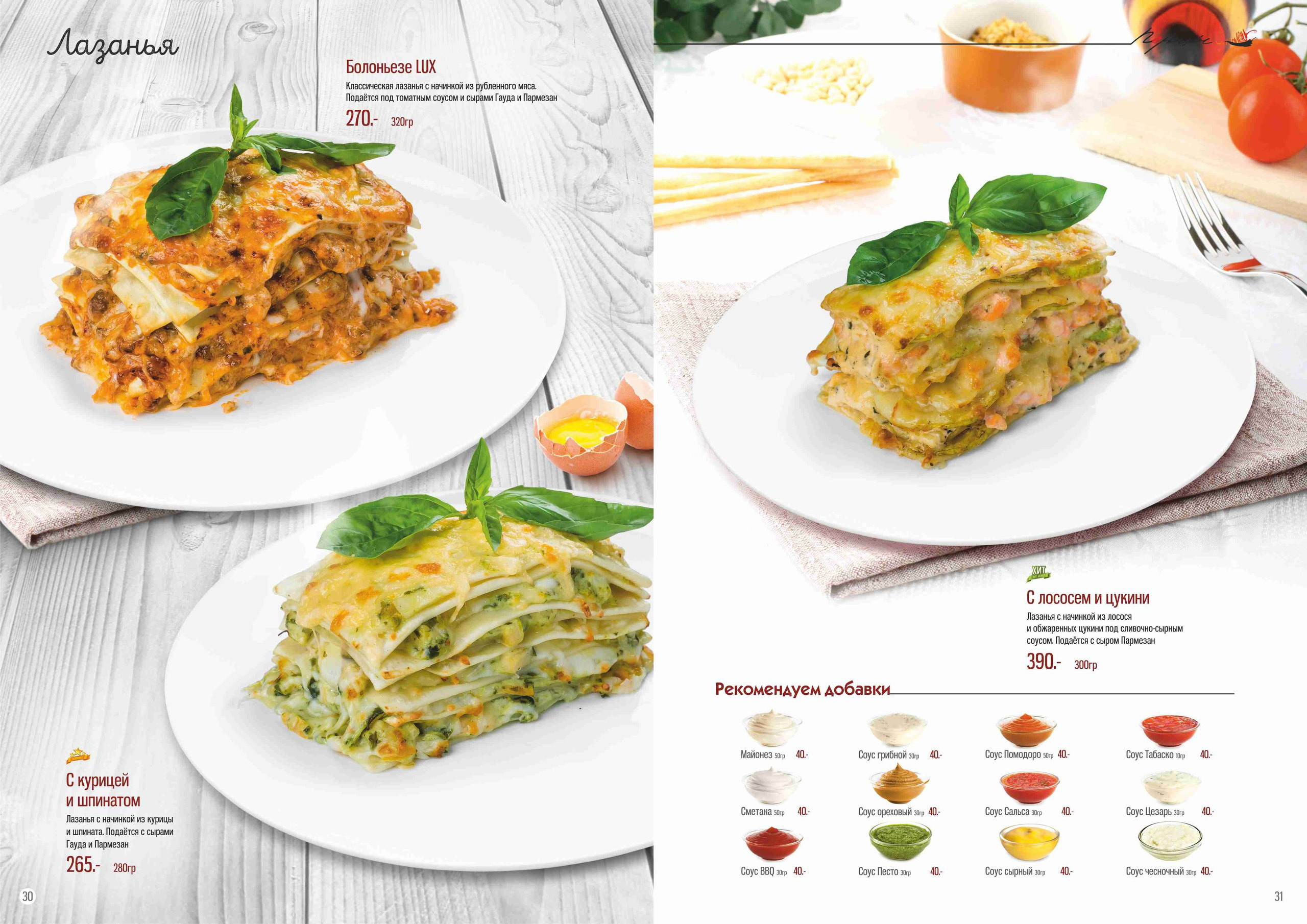 Фуд фотограф барнаул. Свадебный репортажный и фуд фотограф в Барнауле Гайфулин Виталий