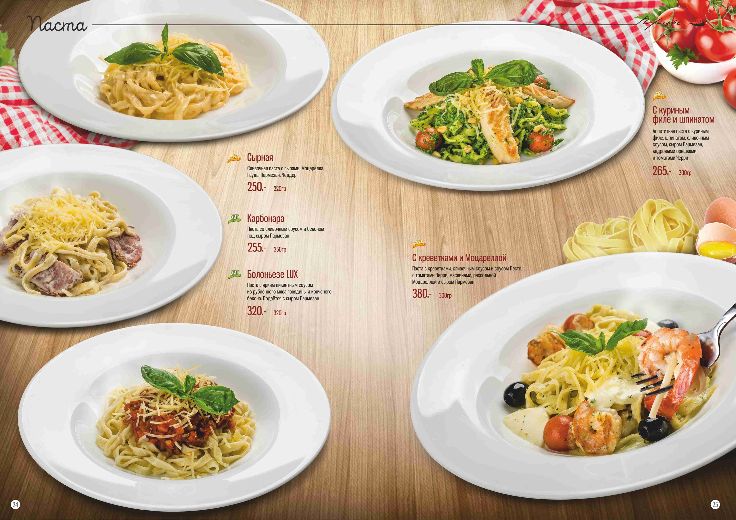 Фуд фотограф барнаул. Свадебный репортажный и фуд фотограф в Барнауле Гайфулин Виталий