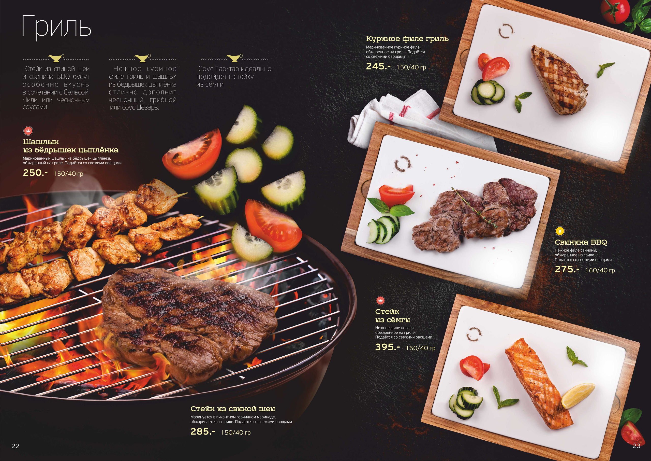 Фуд фотограф барнаул. Свадебный репортажный и фуд фотограф в Барнауле Гайфулин Виталий