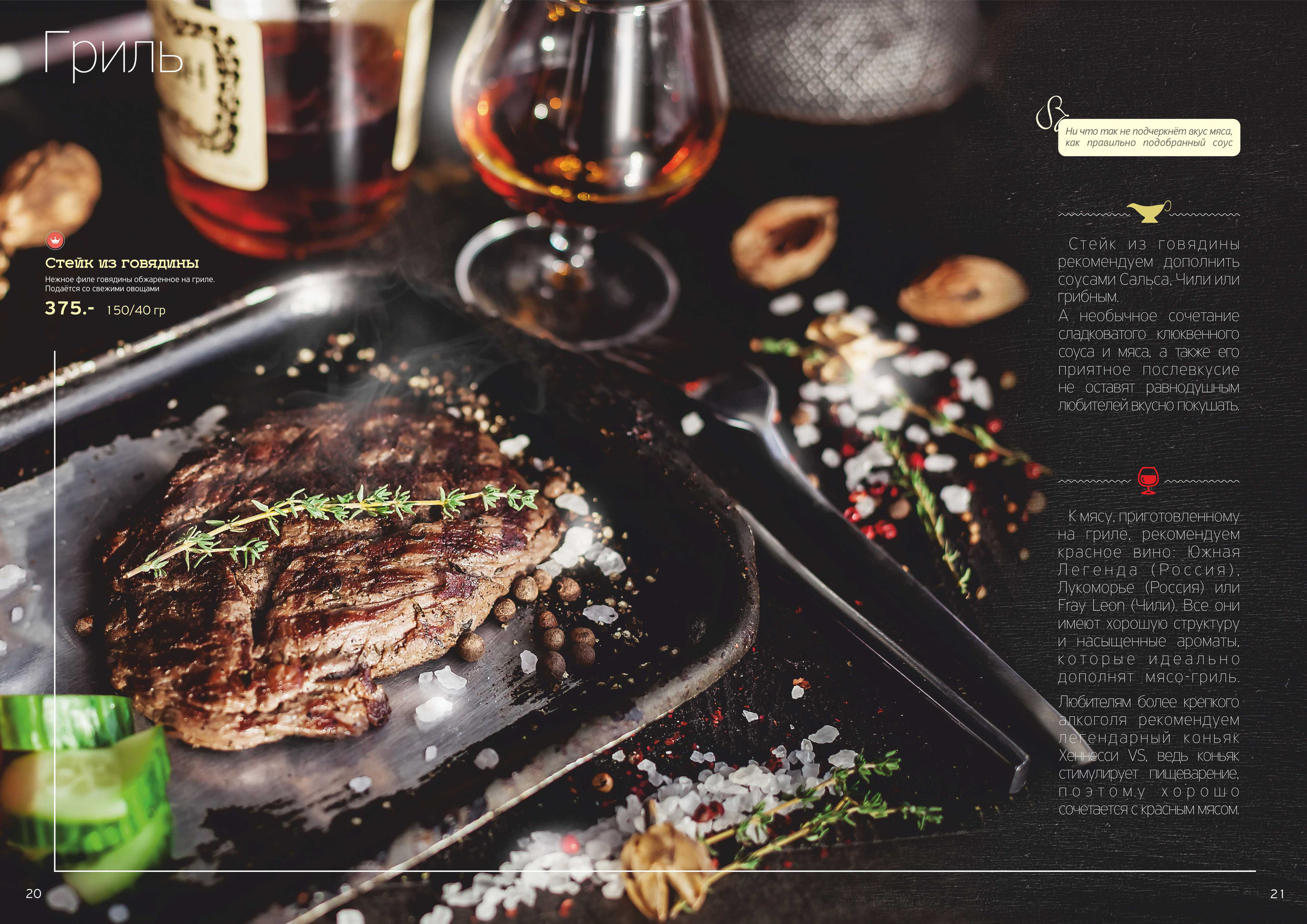 Фуд фотограф барнаул. Свадебный репортажный и фуд фотограф в Барнауле Гайфулин Виталий