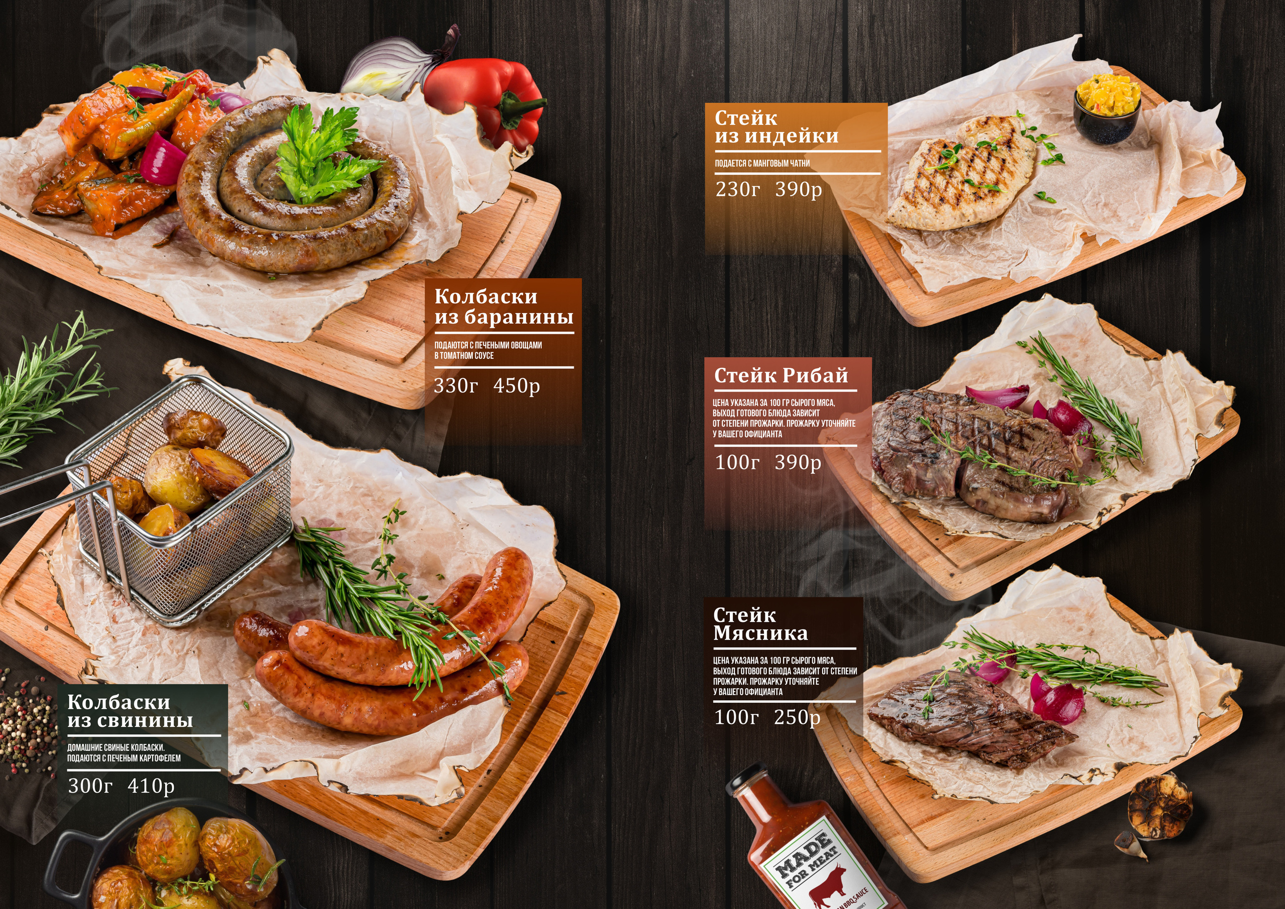 Фуд фотограф барнаул. Свадебный репортажный и фуд фотограф в Барнауле Гайфулин Виталий