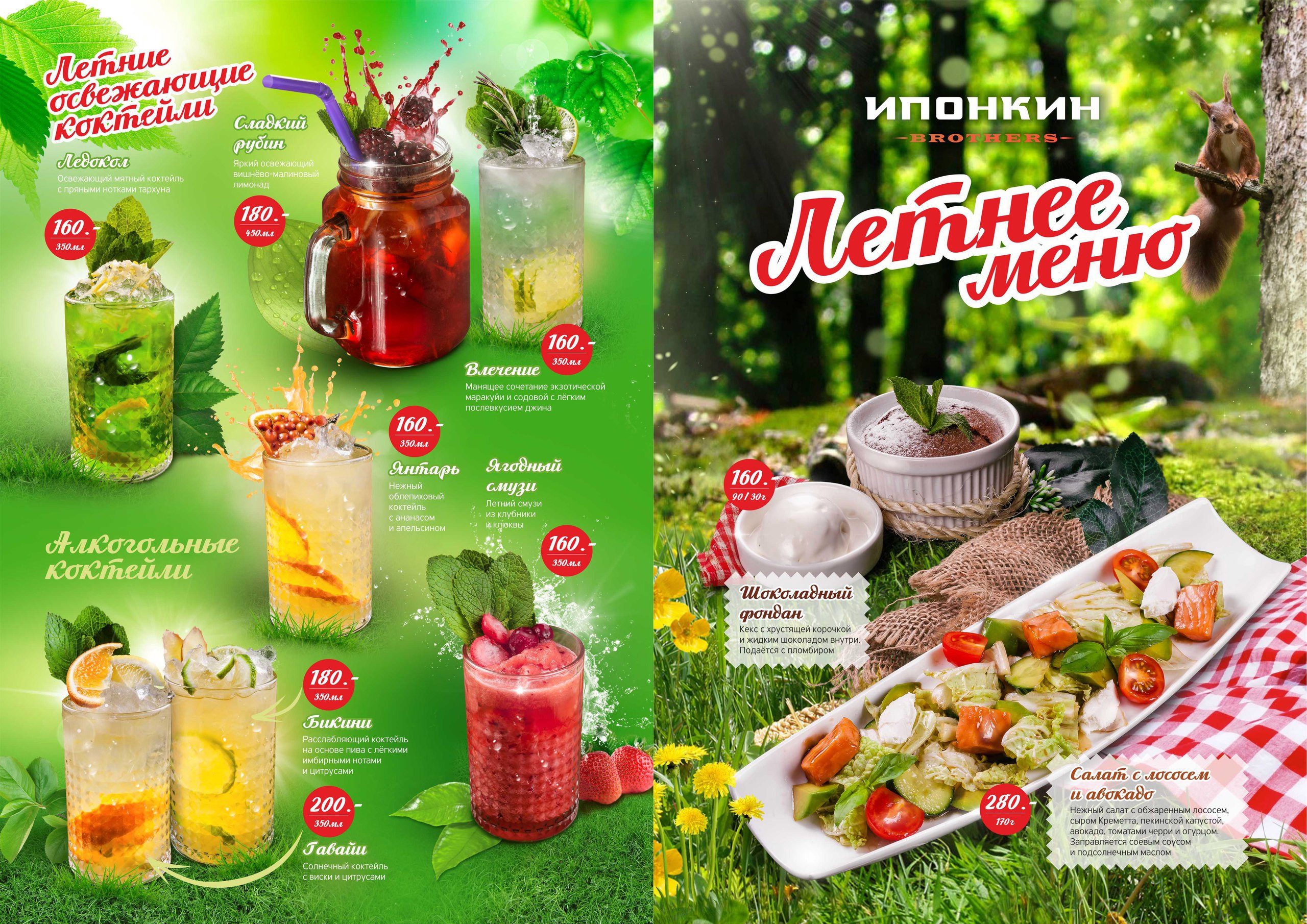 Фуд фотограф барнаул. Свадебный репортажный и фуд фотограф в Барнауле Гайфулин Виталий