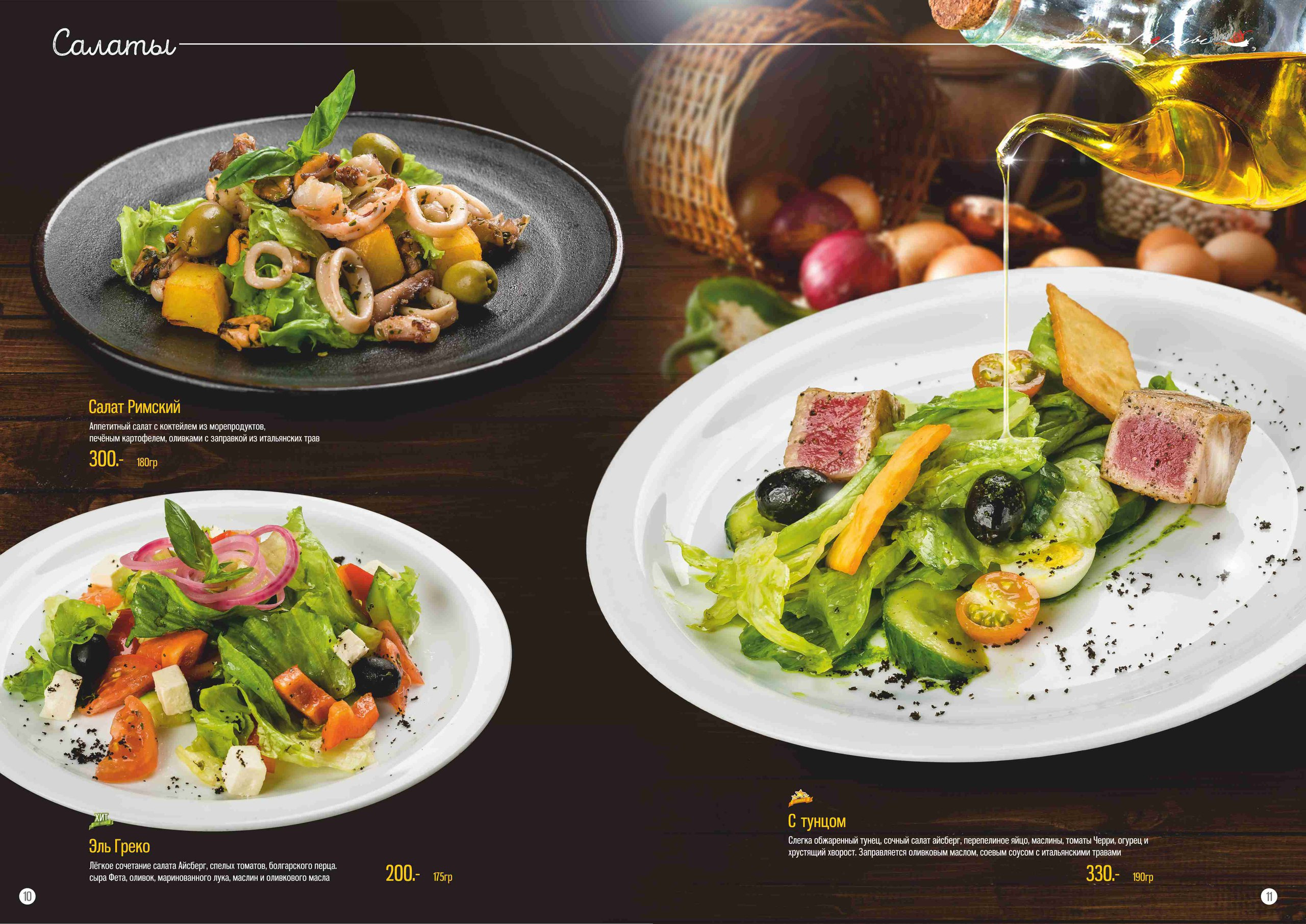 Фуд фотограф барнаул. Свадебный репортажный и фуд фотограф в Барнауле Гайфулин Виталий