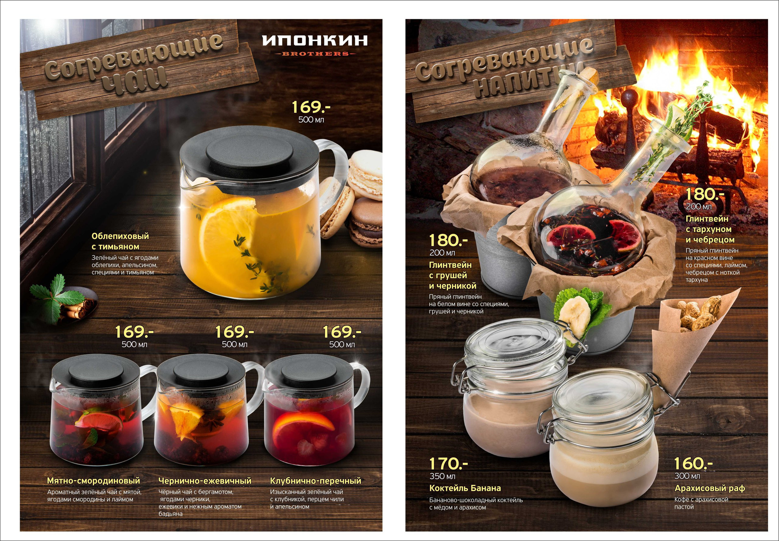 Фуд фотограф барнаул. Свадебный репортажный и фуд фотограф в Барнауле Гайфулин Виталий