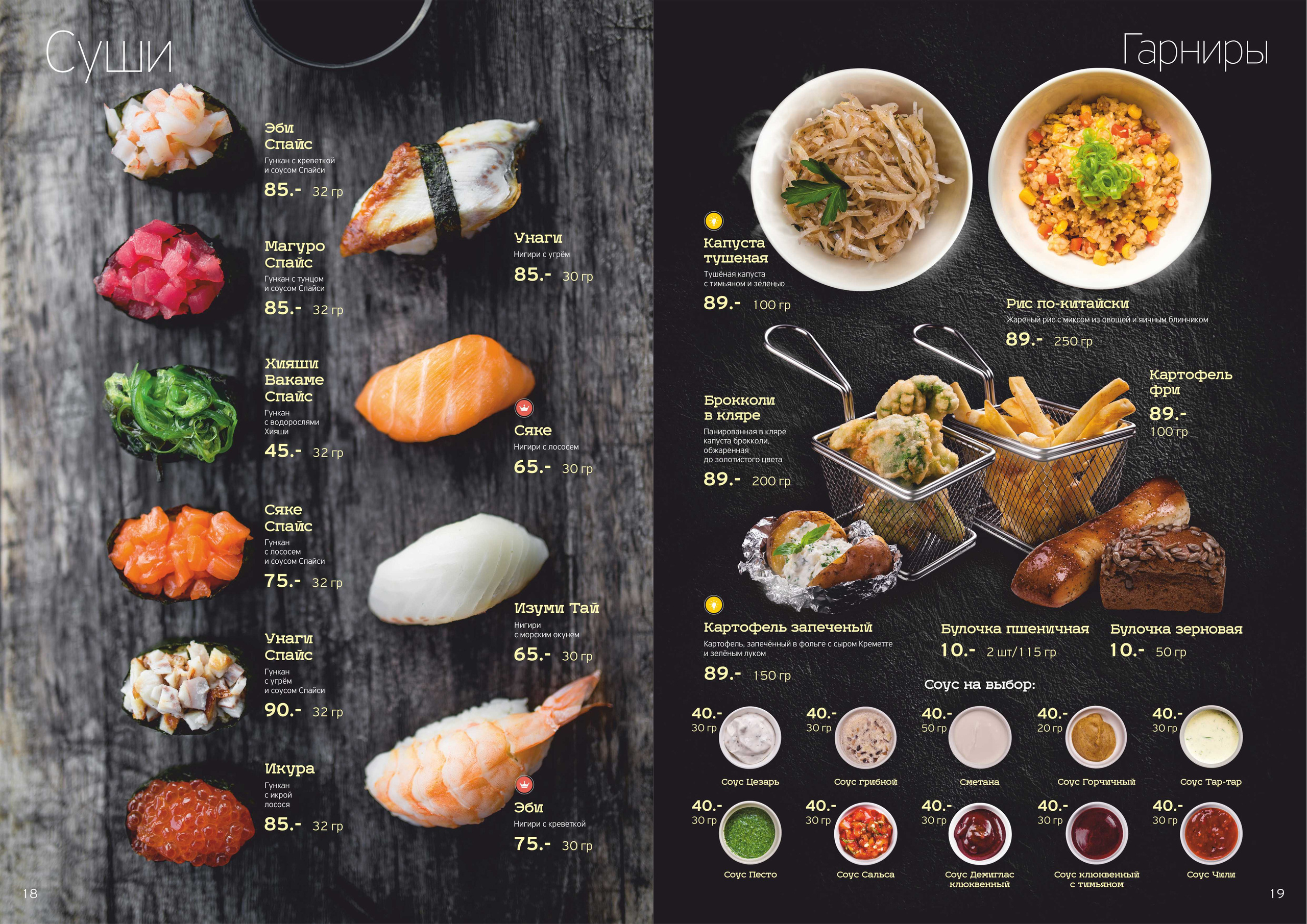 Фуд фотограф барнаул. Свадебный репортажный и фуд фотограф в Барнауле Гайфулин Виталий