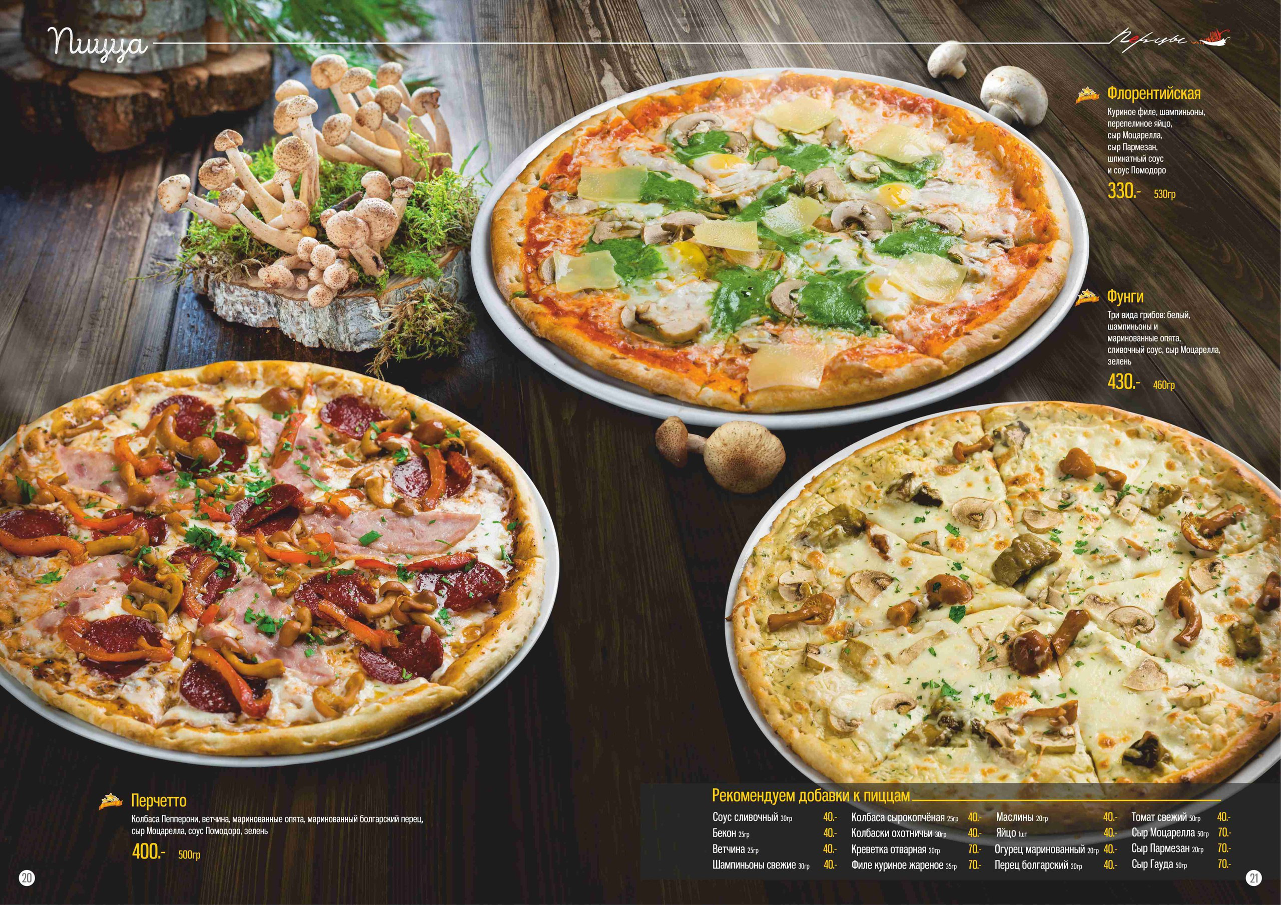 Фуд фотограф барнаул. Свадебный репортажный и фуд фотограф в Барнауле Гайфулин Виталий