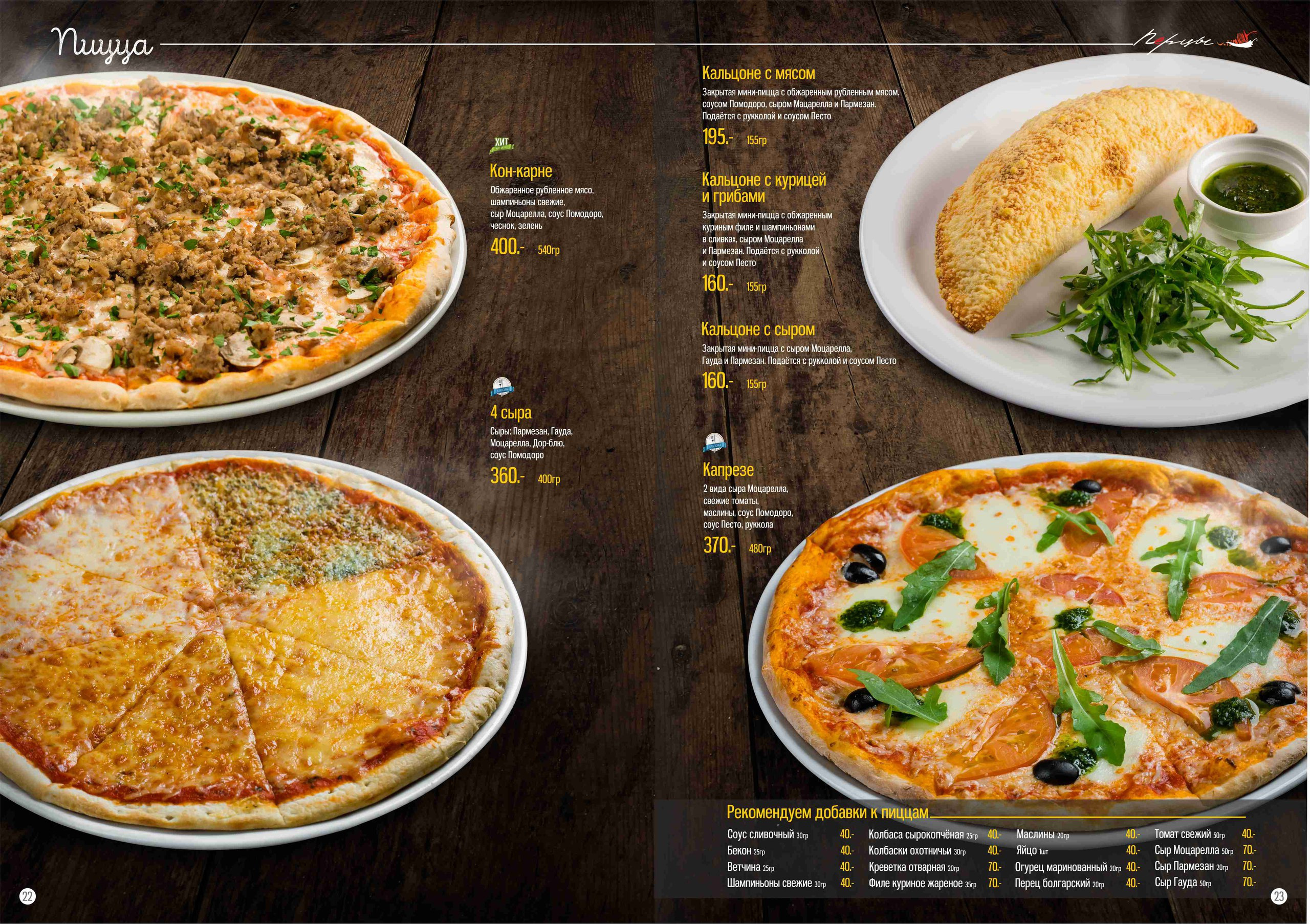 Фуд фотограф барнаул. Свадебный репортажный и фуд фотограф в Барнауле Гайфулин Виталий