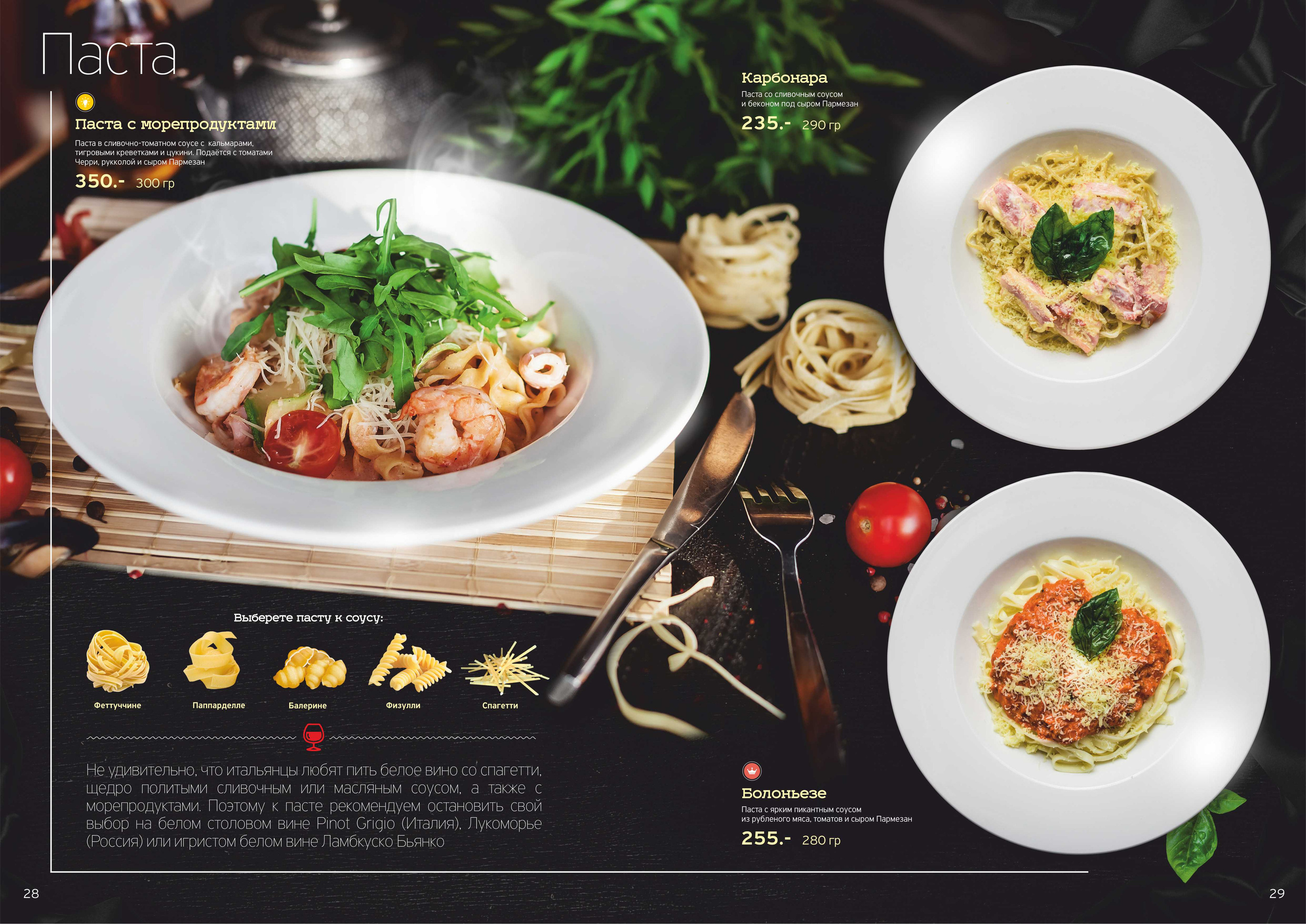 Фуд фотограф барнаул. Свадебный репортажный и фуд фотограф в Барнауле Гайфулин Виталий