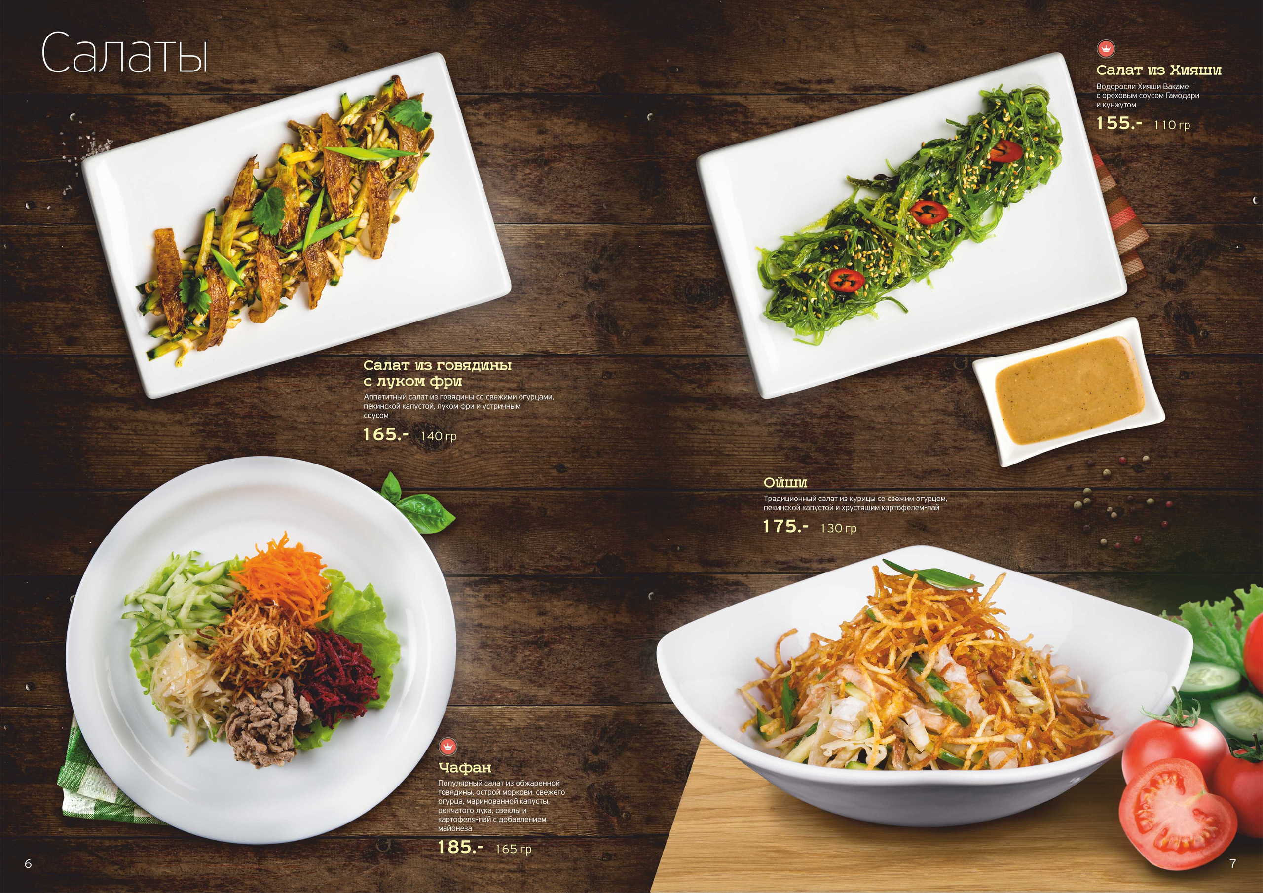 Фуд фотограф барнаул. Свадебный репортажный и фуд фотограф в Барнауле Гайфулин Виталий