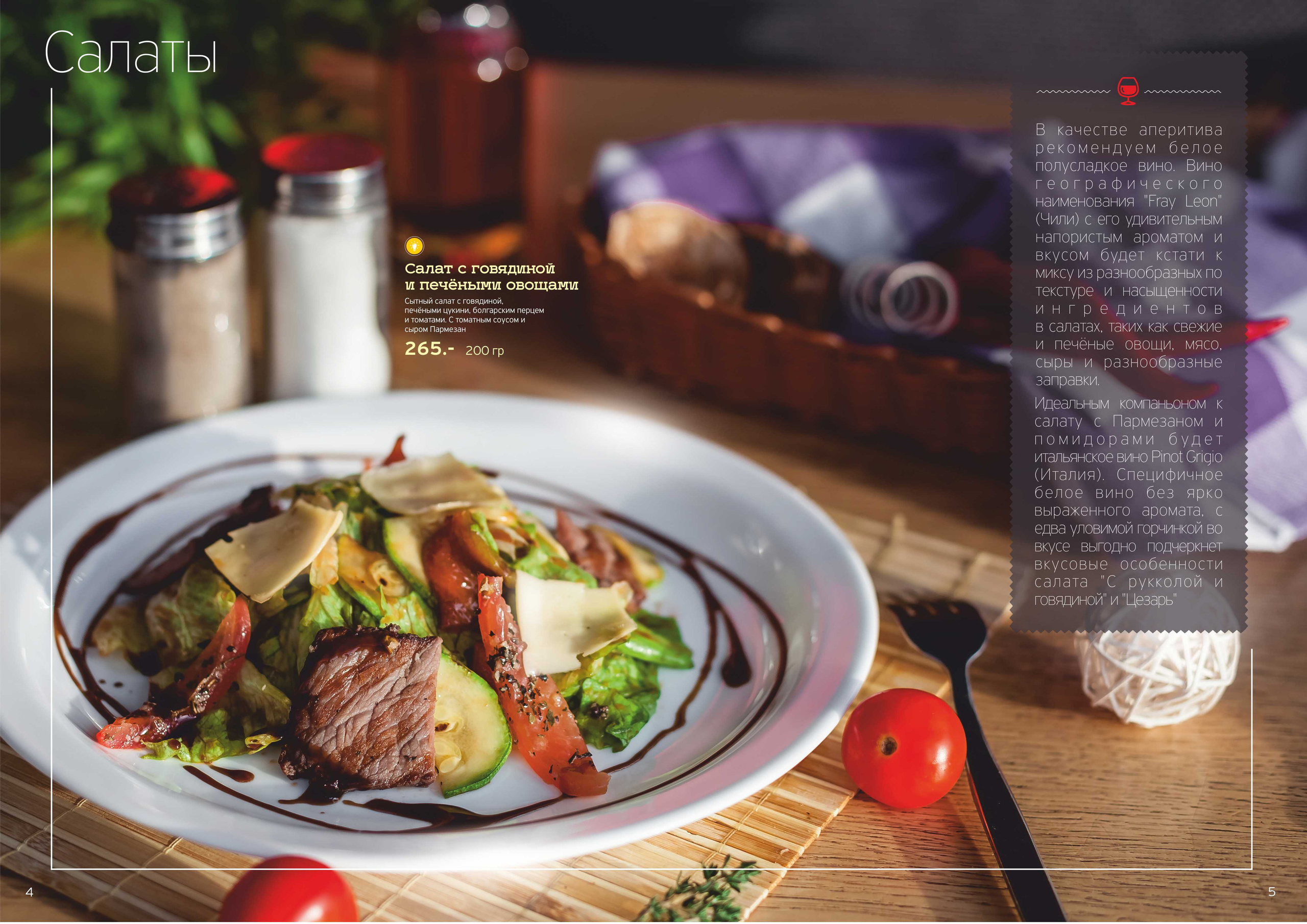 Фуд фотограф барнаул. Свадебный репортажный и фуд фотограф в Барнауле Гайфулин Виталий