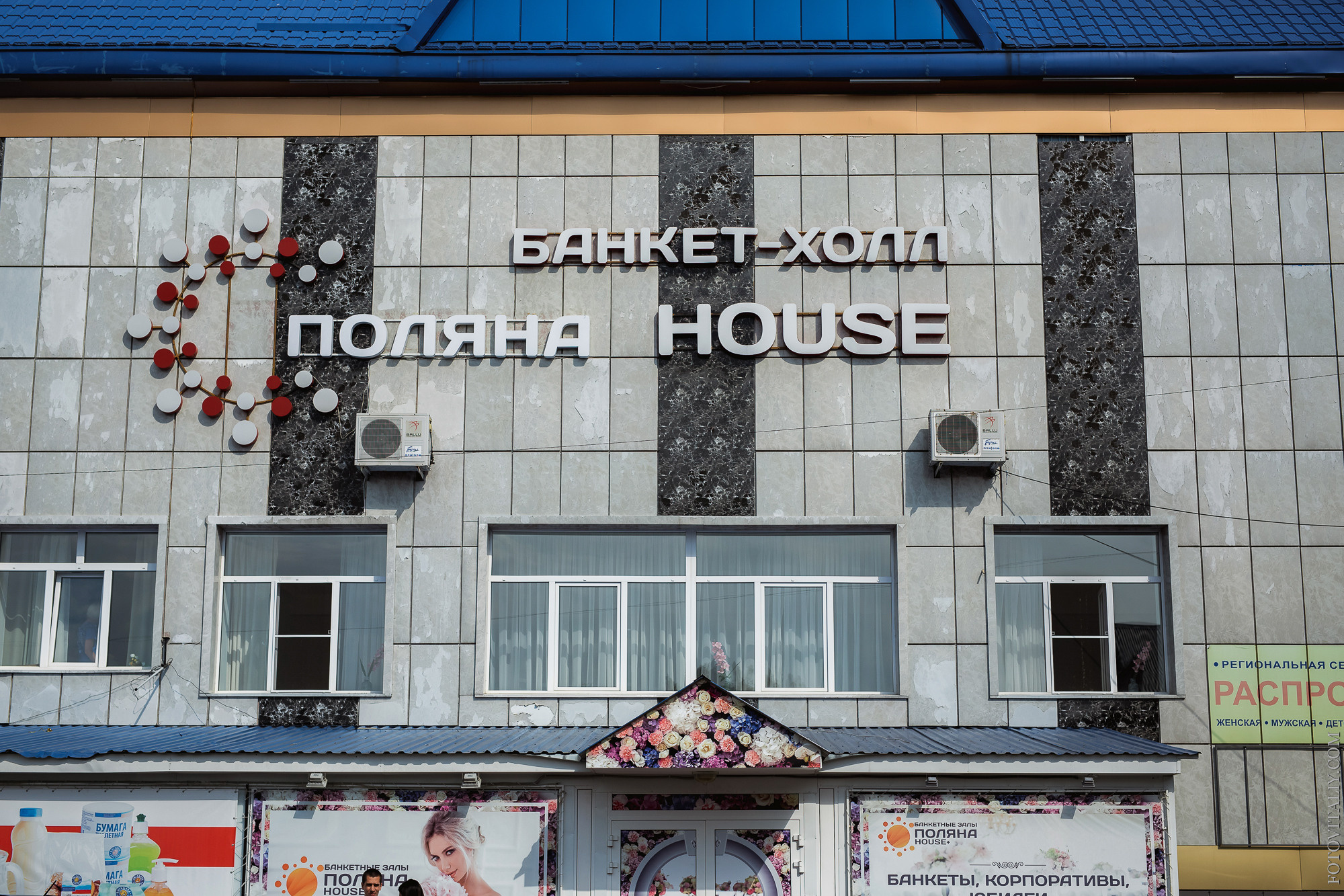 Настя ♥ Артём. Свадебный репортажный и фуд фотограф в Барнауле Гайфулин Виталий