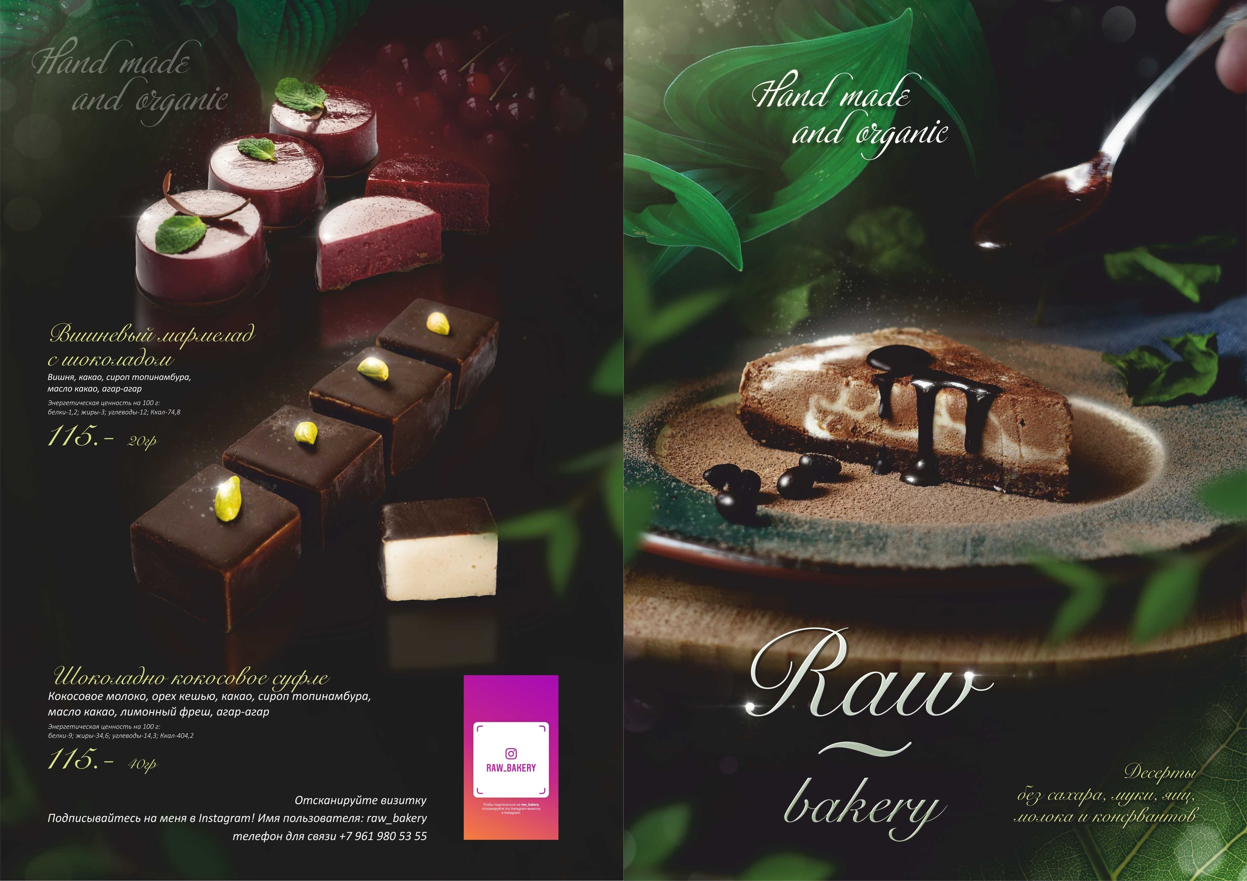 Фуд фотограф барнаул. Свадебный репортажный и фуд фотограф в Барнауле Гайфулин Виталий