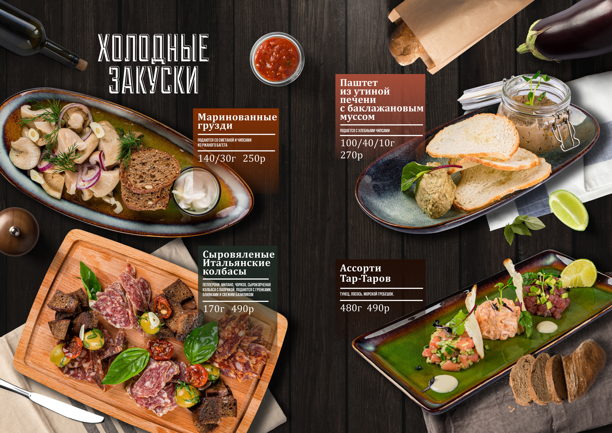 Фуд фотограф барнаул. Свадебный репортажный и фуд фотограф в Барнауле Гайфулин Виталий