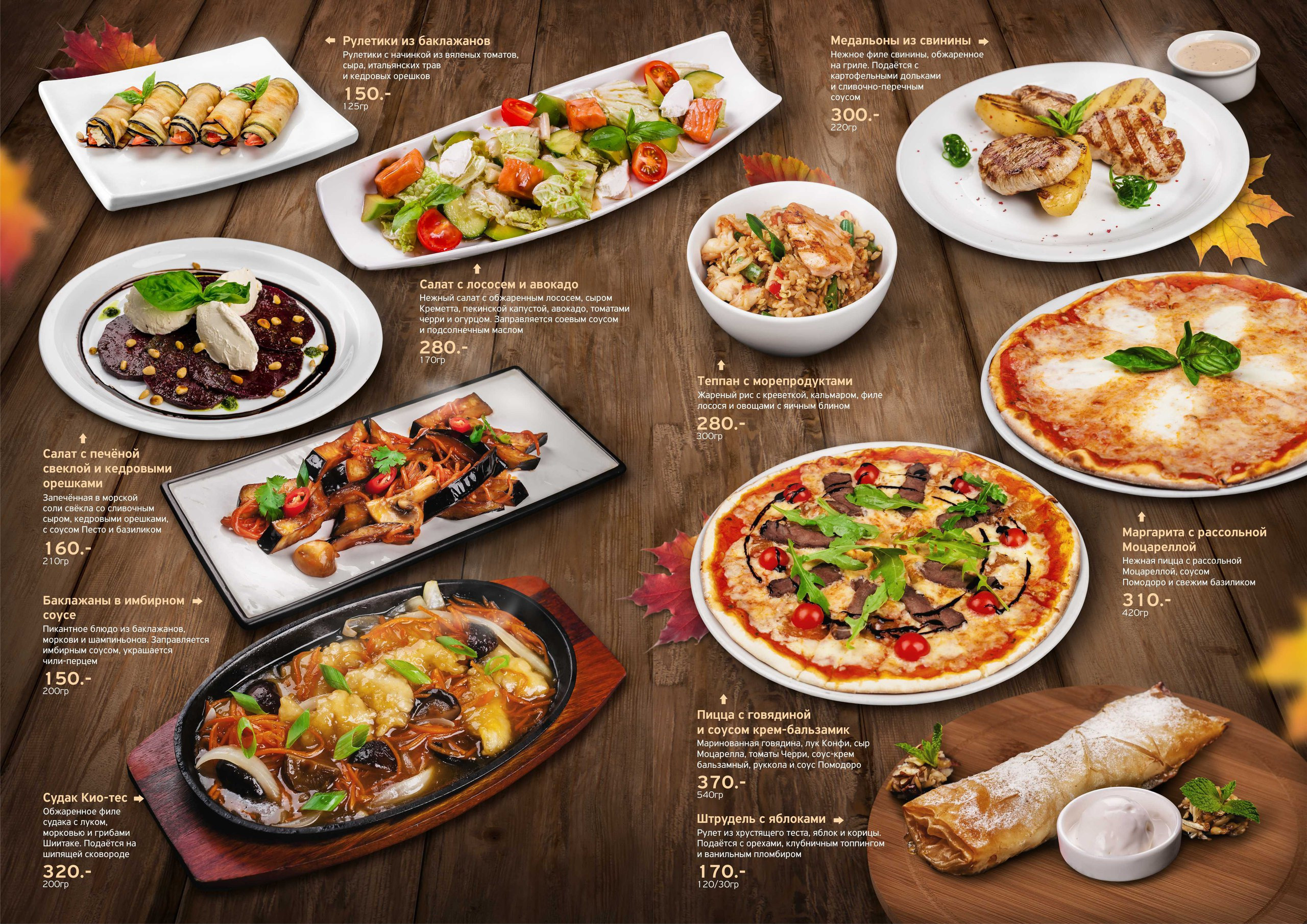 Фуд фотограф барнаул. Свадебный репортажный и фуд фотограф в Барнауле Гайфулин Виталий