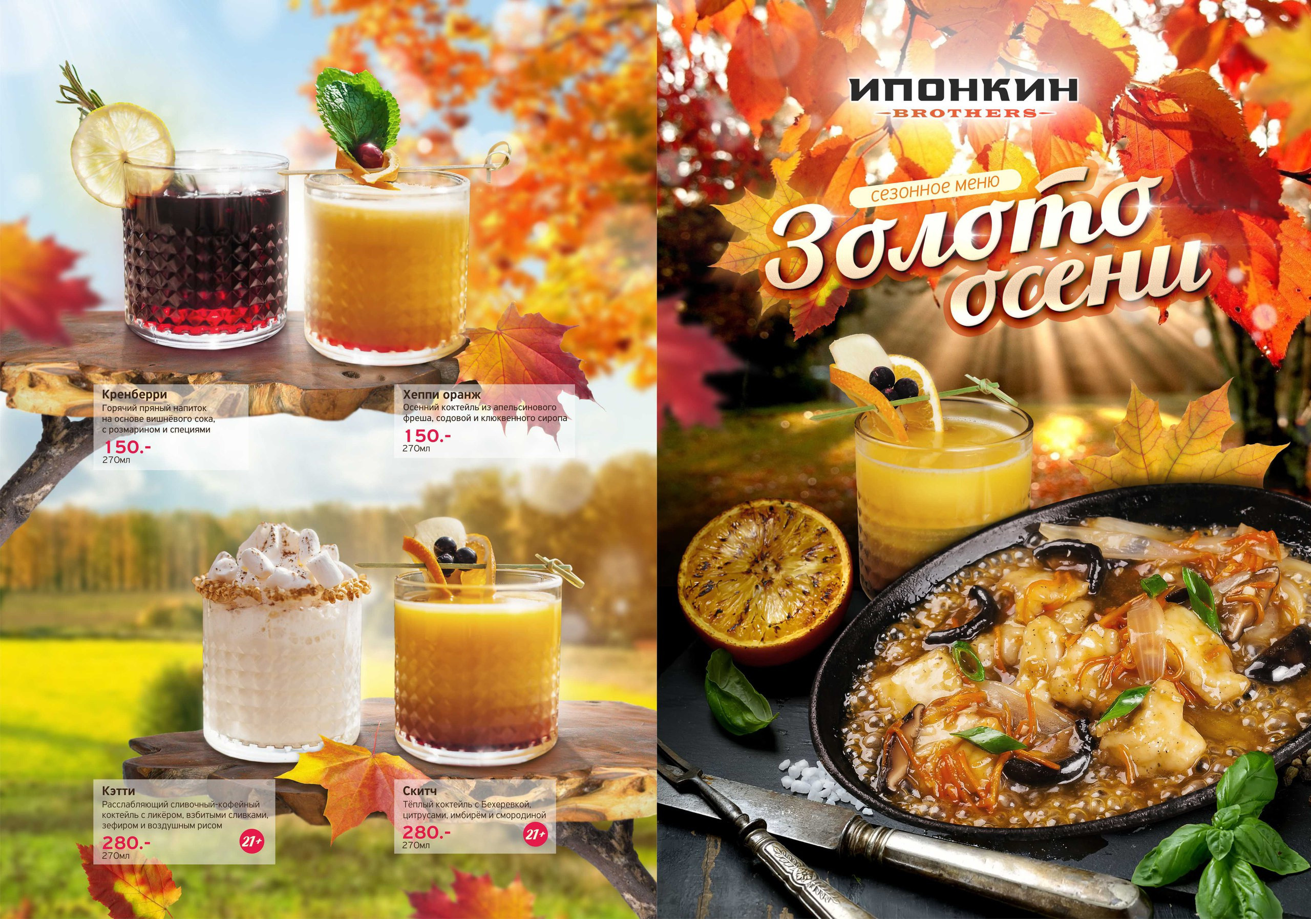 Фуд фотограф барнаул. Свадебный репортажный и фуд фотограф в Барнауле Гайфулин Виталий