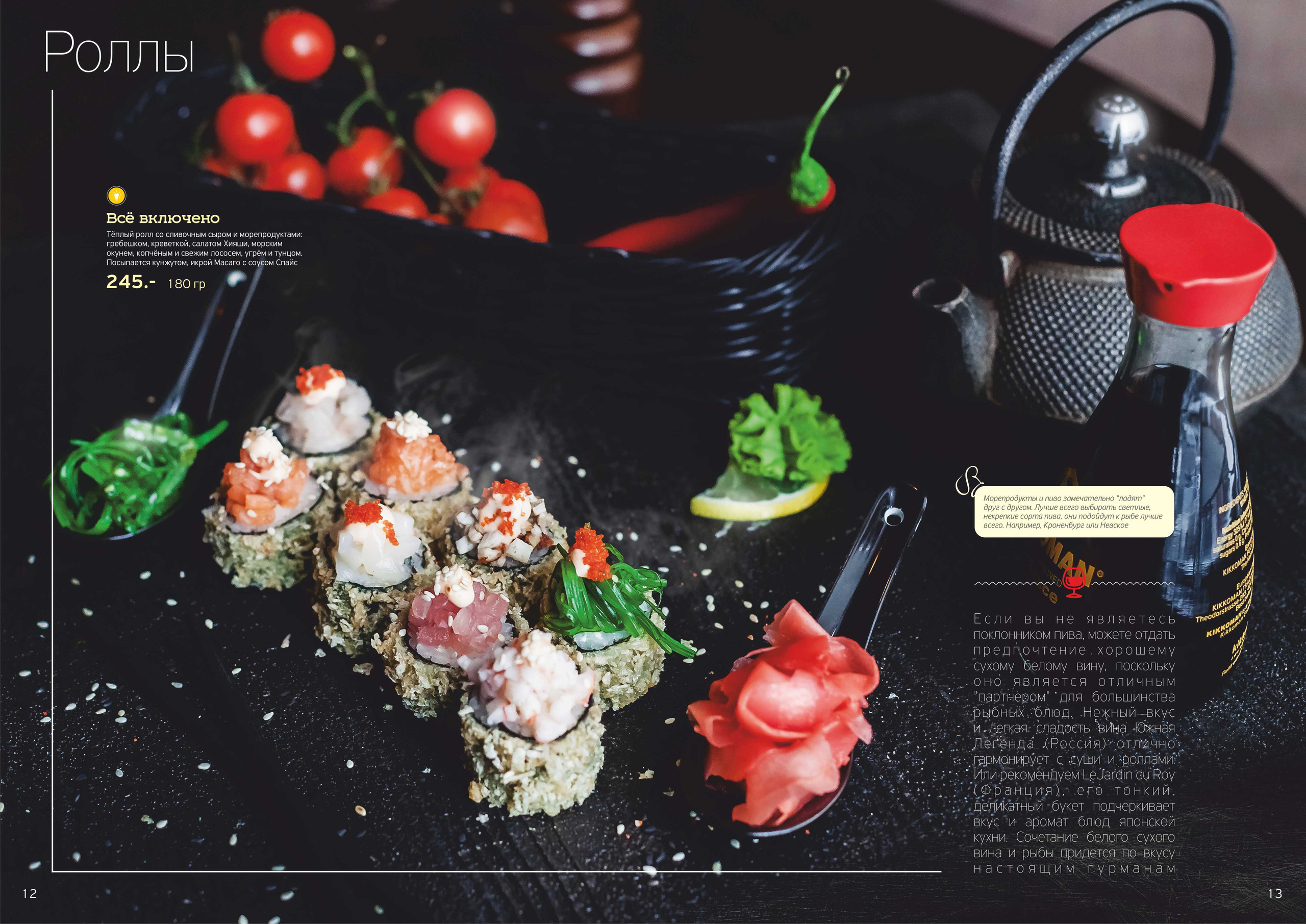 Фуд фотограф барнаул. Свадебный репортажный и фуд фотограф в Барнауле Гайфулин Виталий