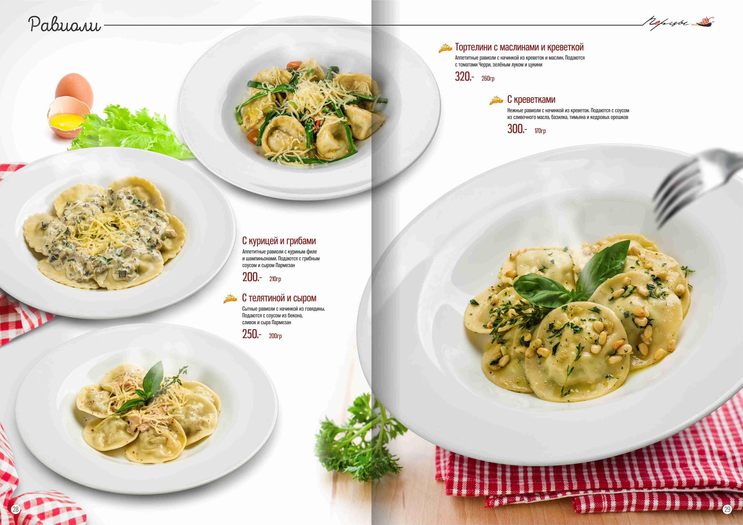 Фуд фотограф барнаул. Свадебный репортажный и фуд фотограф в Барнауле Гайфулин Виталий