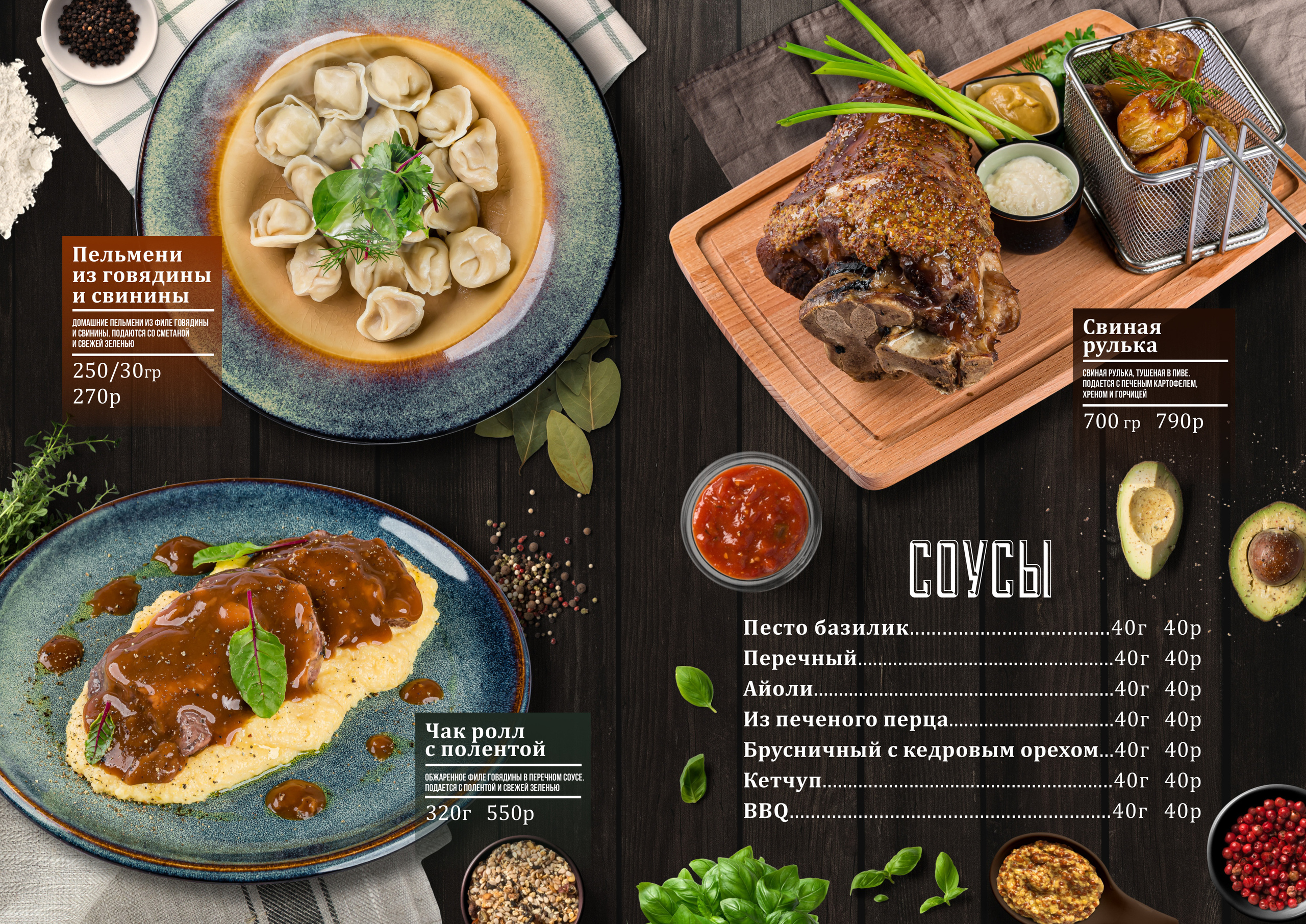 Фуд фотограф барнаул. Свадебный репортажный и фуд фотограф в Барнауле Гайфулин Виталий