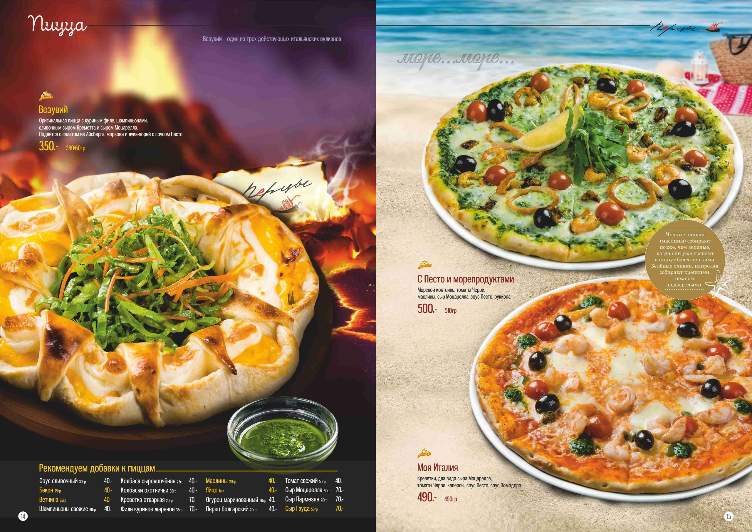 Фуд фотограф барнаул. Свадебный репортажный и фуд фотограф в Барнауле Гайфулин Виталий