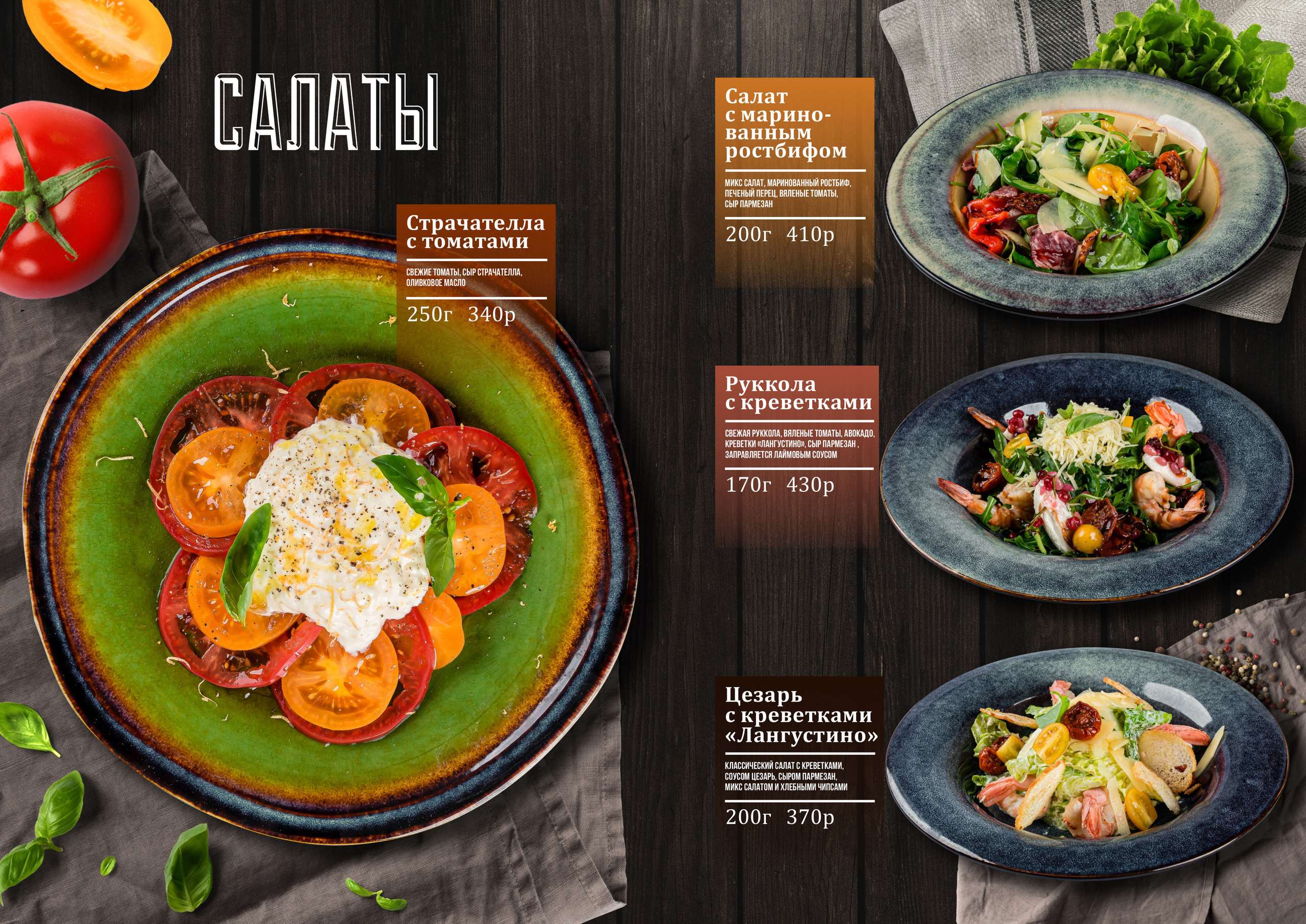 Фуд фотограф барнаул. Свадебный репортажный и фуд фотограф в Барнауле Гайфулин Виталий