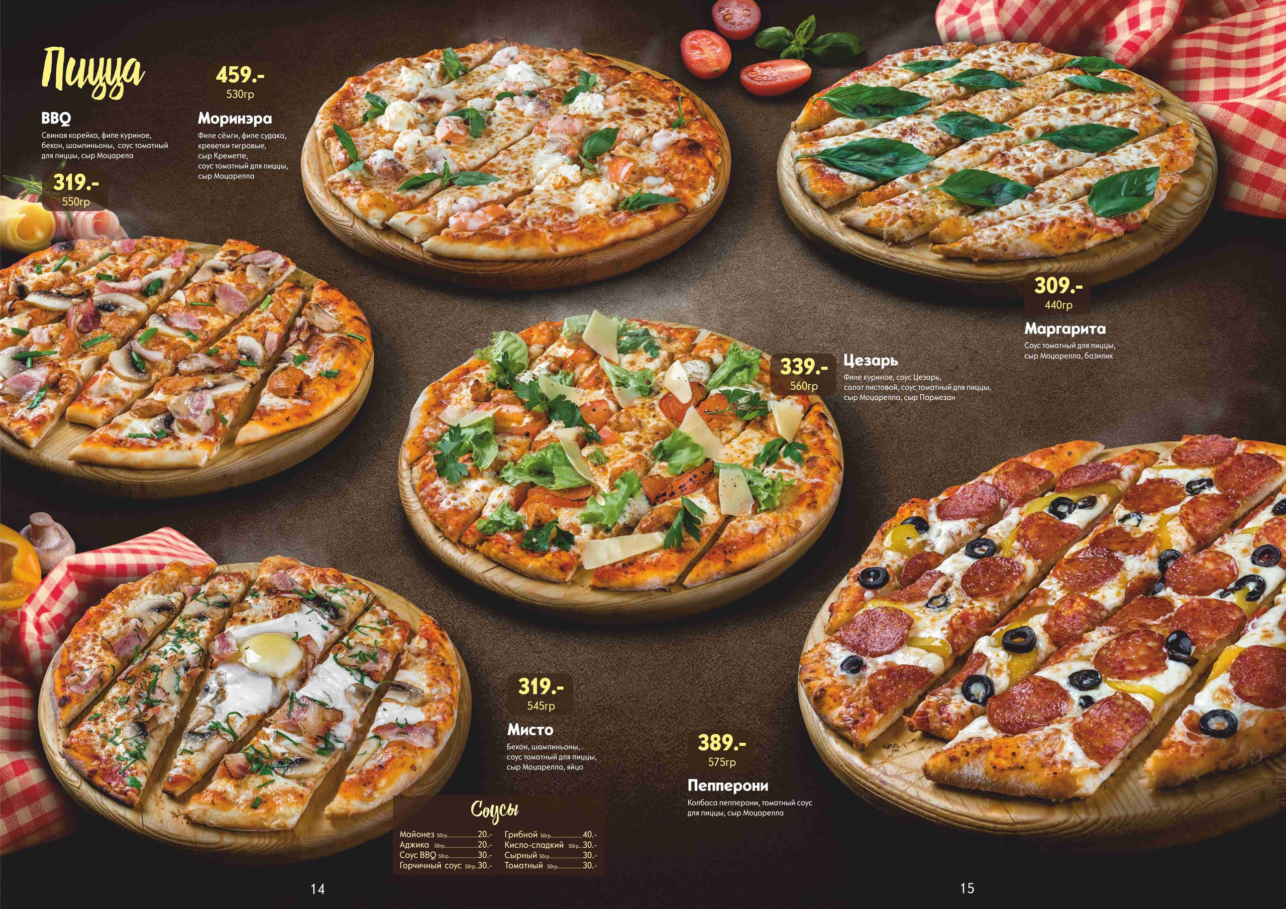 Фуд фотограф барнаул. Свадебный репортажный и фуд фотограф в Барнауле Гайфулин Виталий