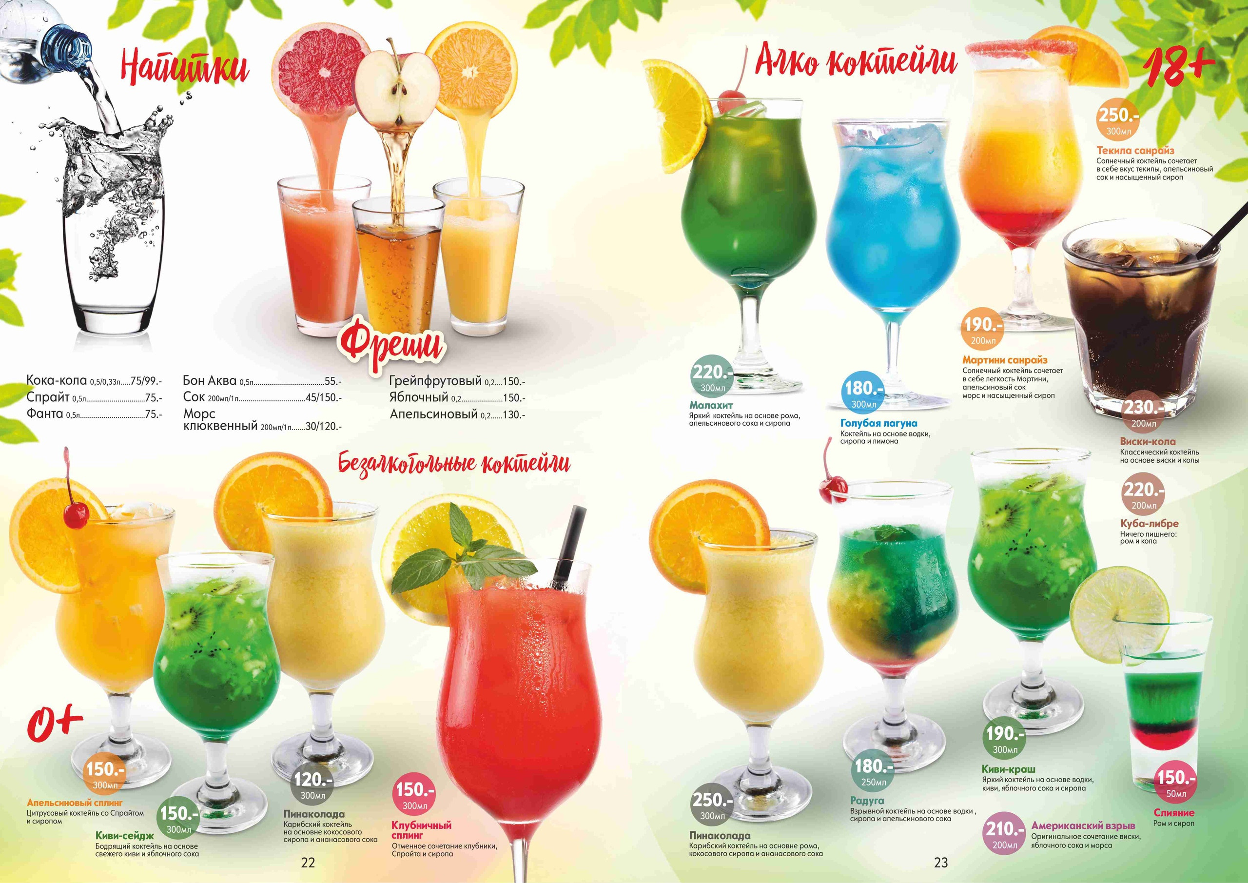 Фуд фотограф барнаул. Свадебный репортажный и фуд фотограф в Барнауле Гайфулин Виталий