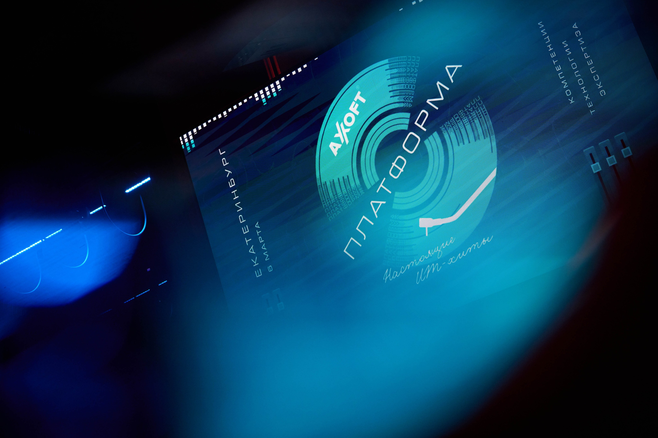 AXOFT. Максим Комаров — Профессиональный фотограф