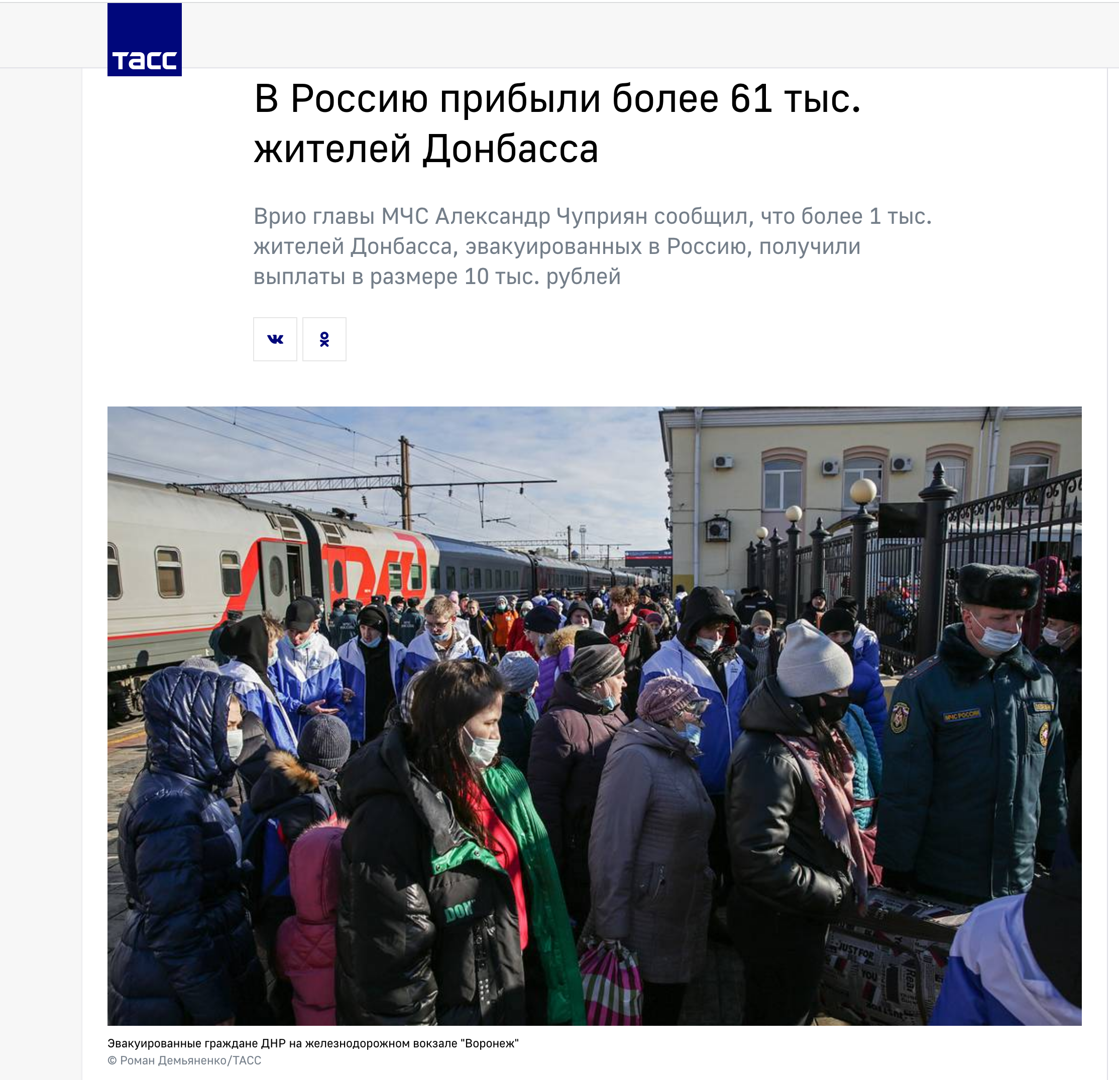 Публикации. Фотограф Роман Демьяненко