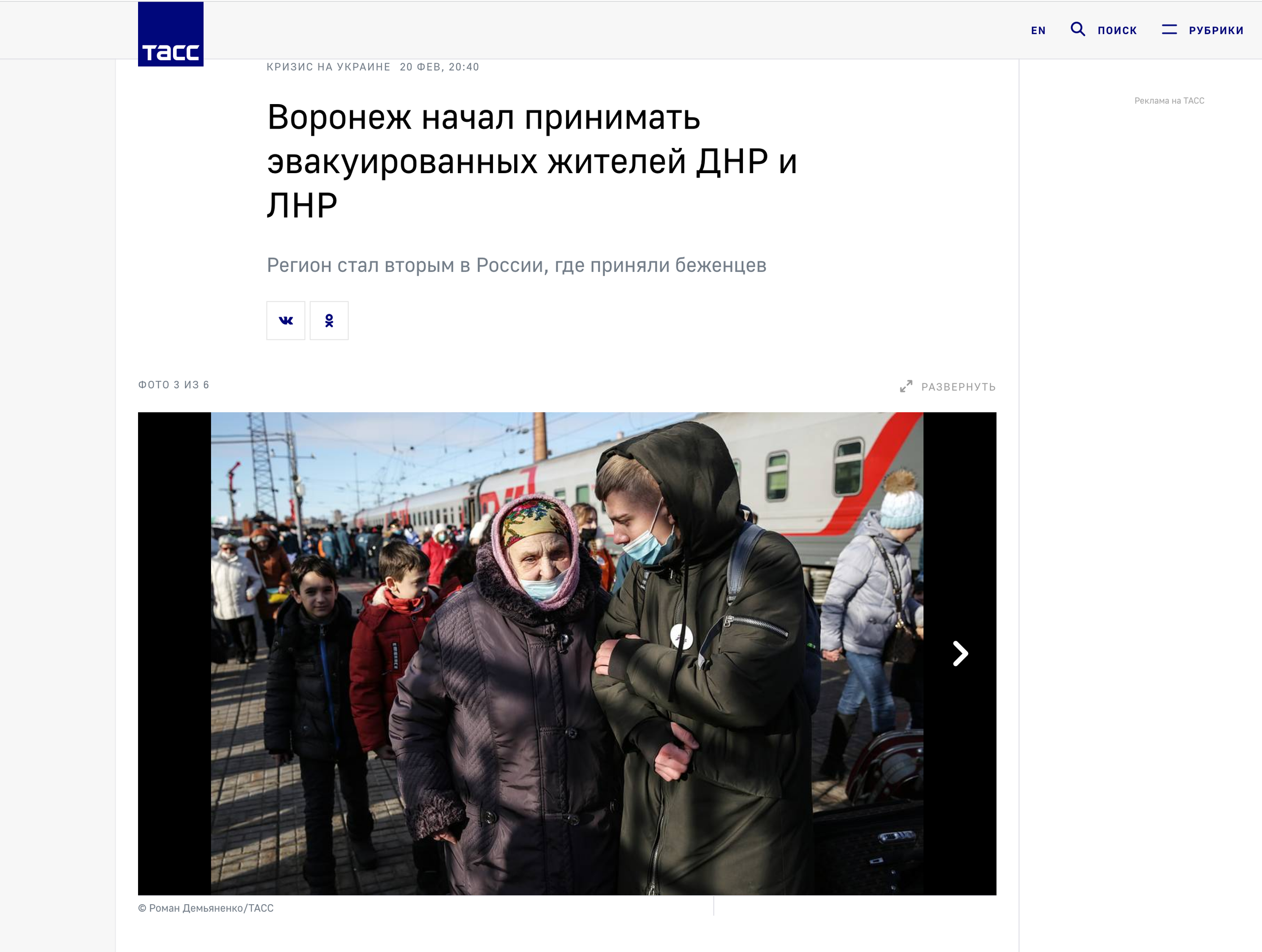 Публикации. Фотограф Роман Демьяненко