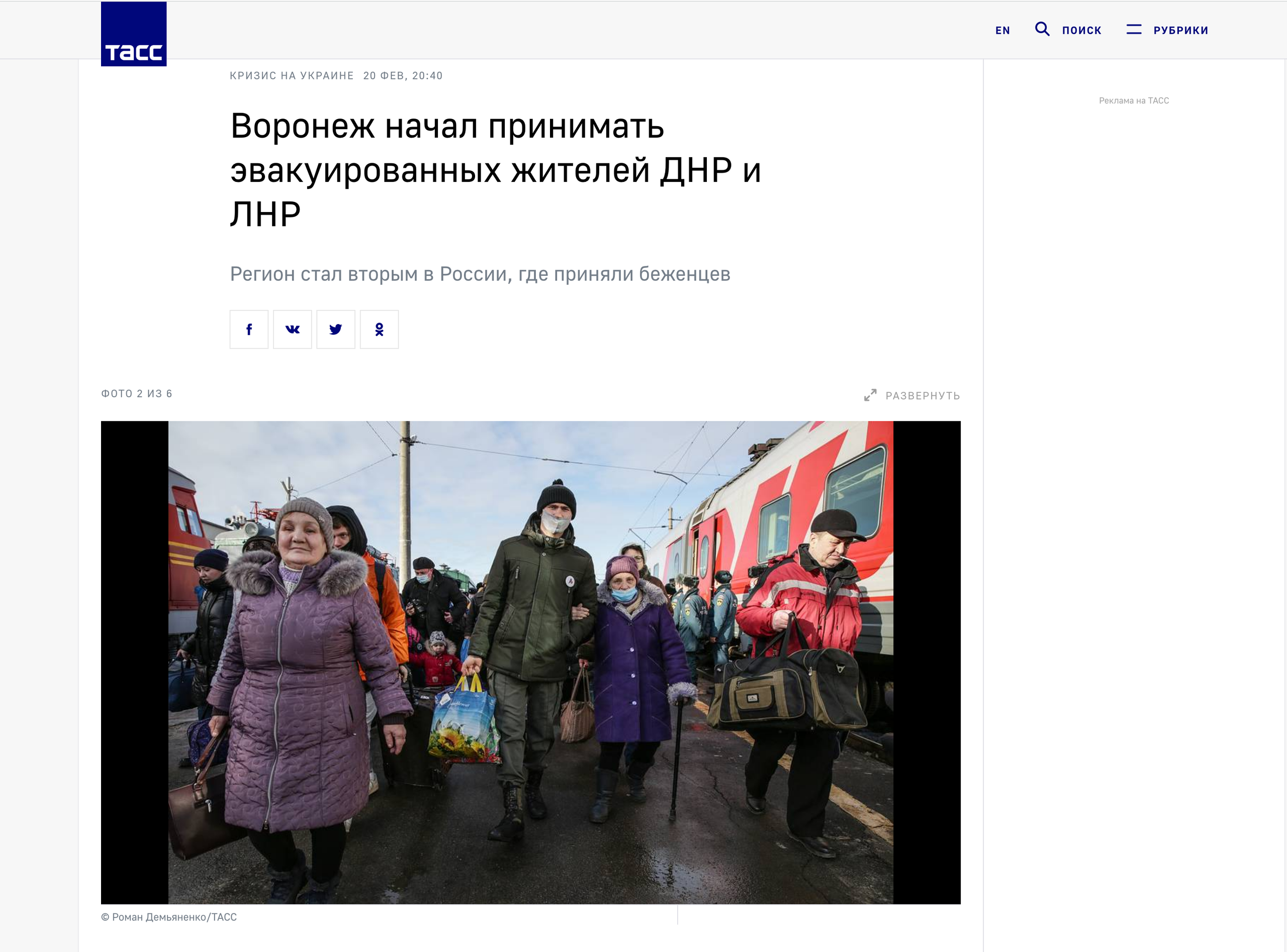 Публикации. Фотограф Роман Демьяненко