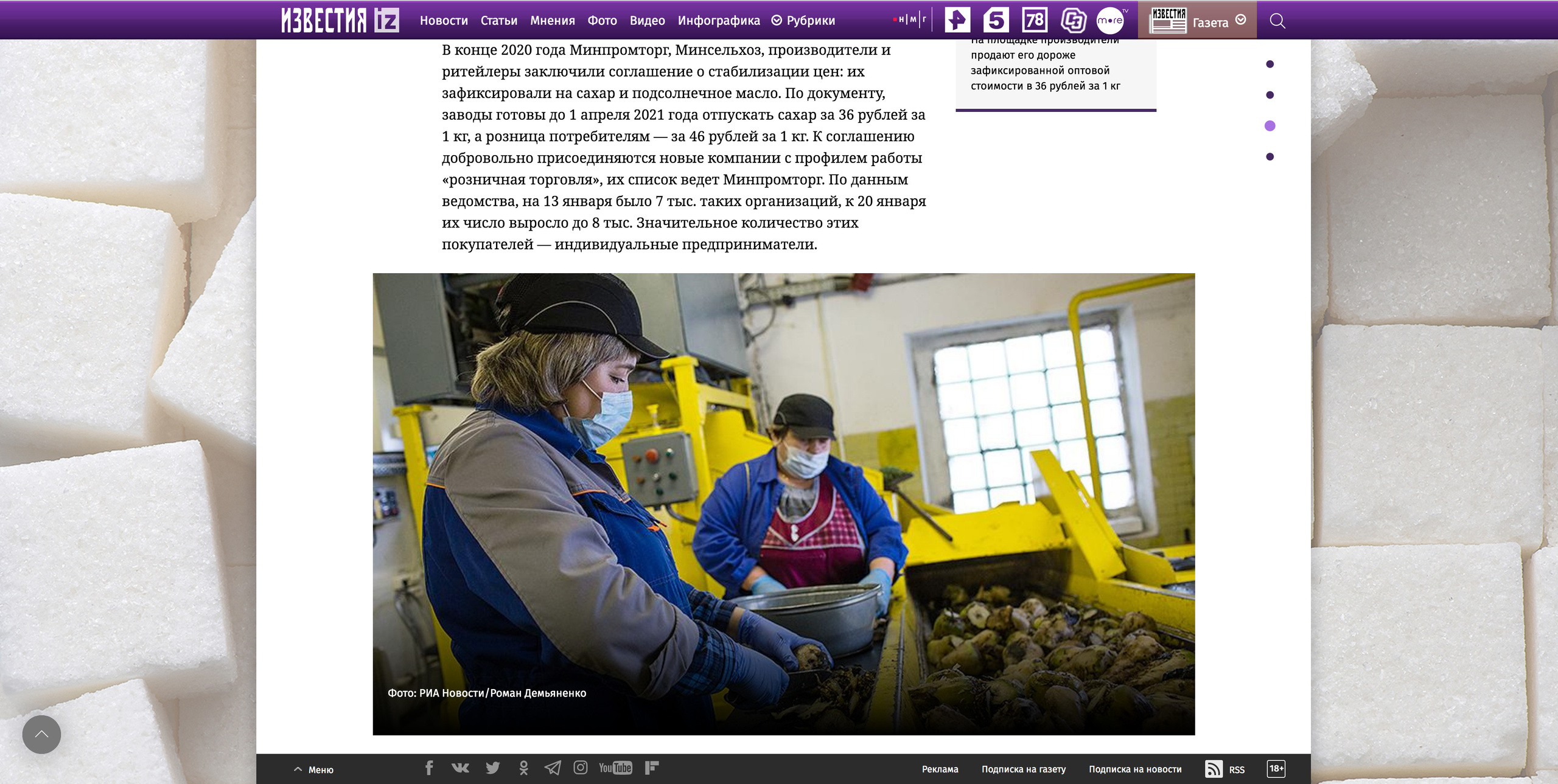 Публикации. Фотограф Роман Демьяненко