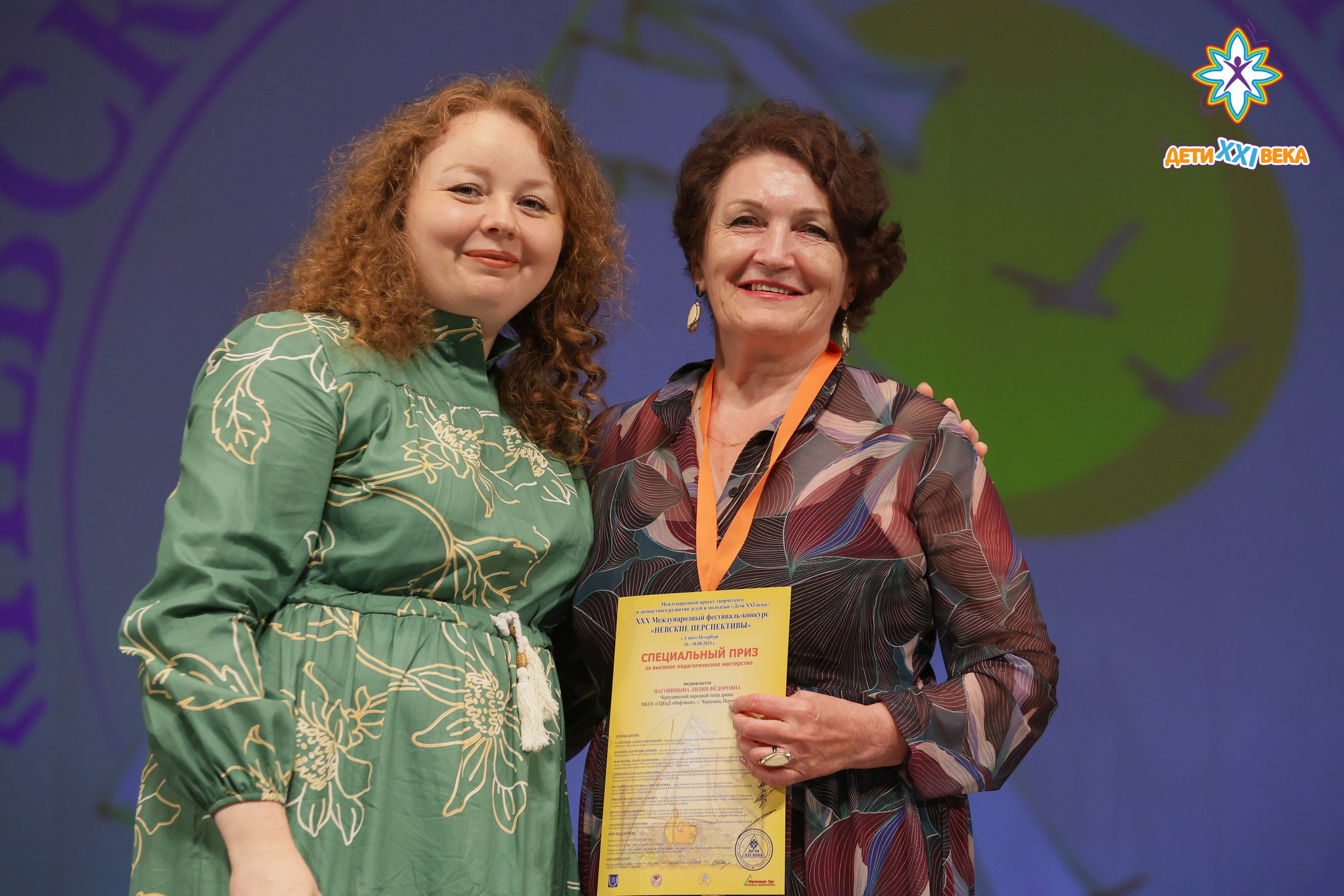 Невские перспективы Санкт-Петербург 17.08.2025. FOTOVIDEOFEST