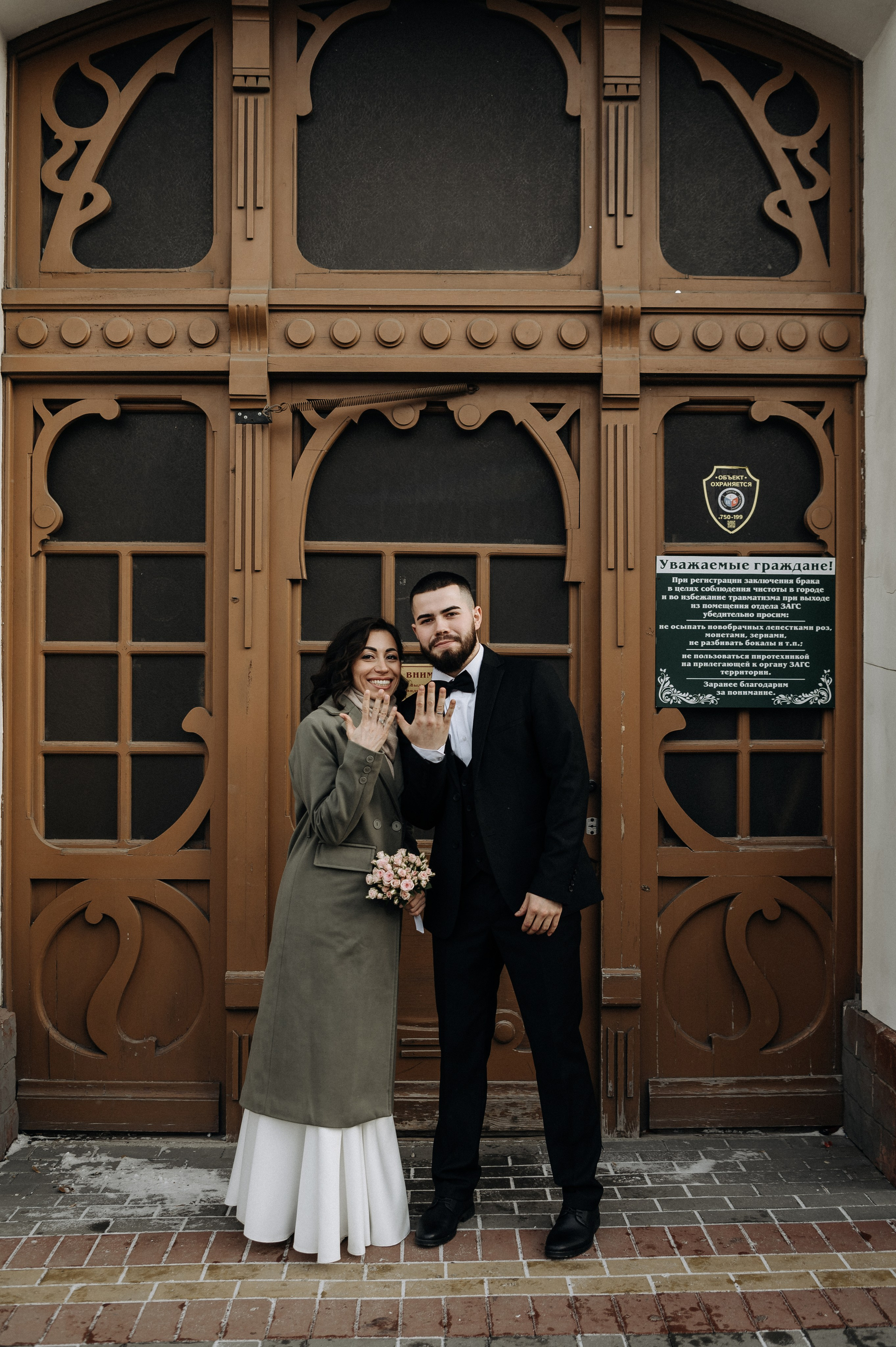 Жанна и Дима