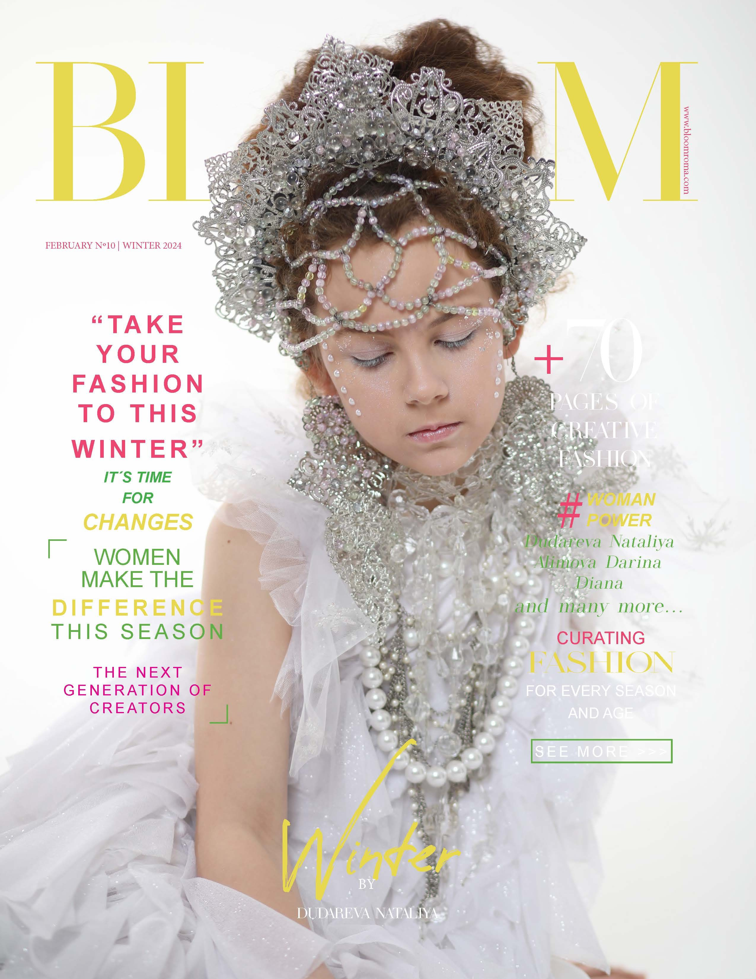 Дударева Наталия фотограф Москва