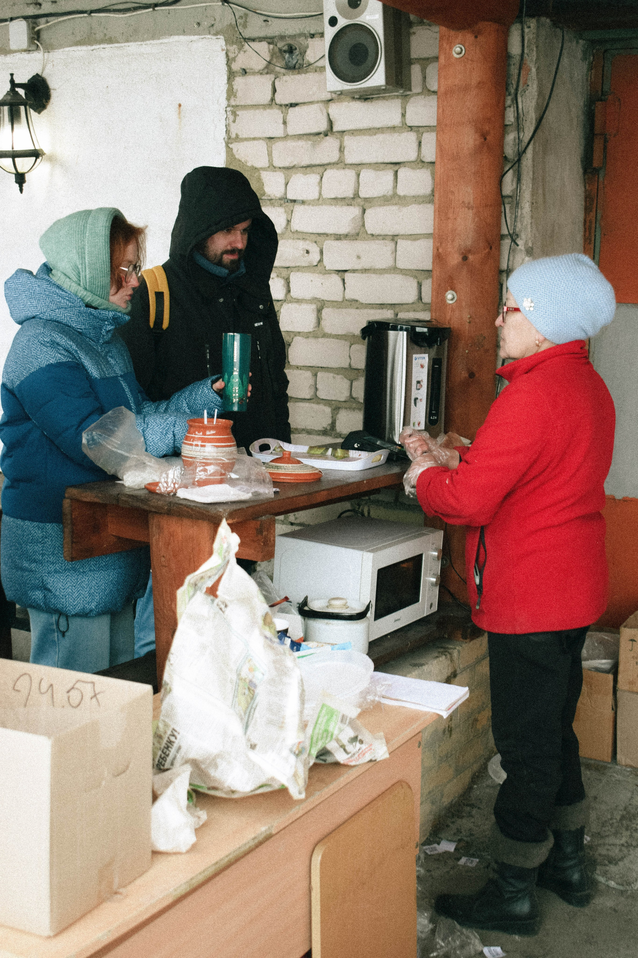 Мероприятия. Соня Мнема