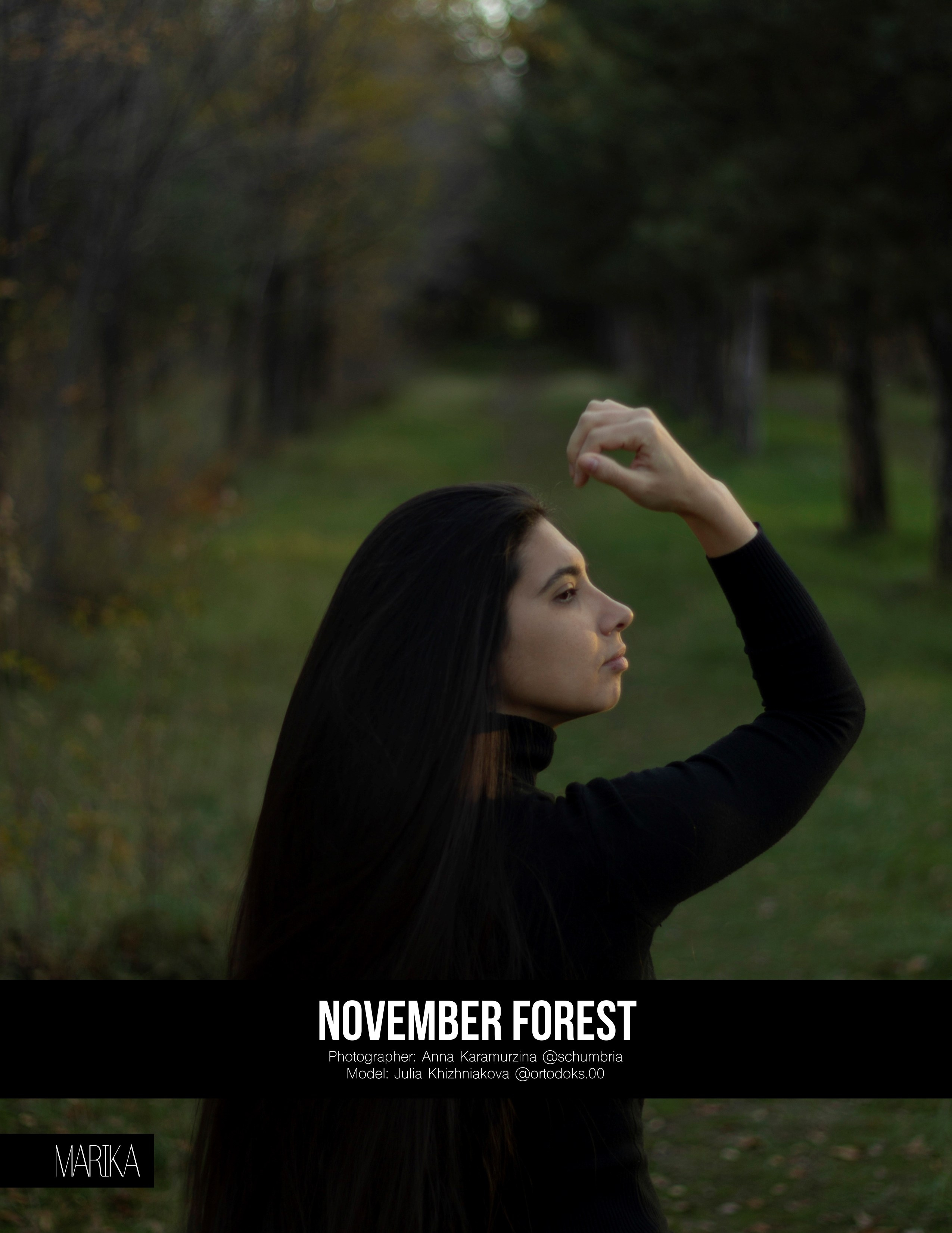 Юля в парке