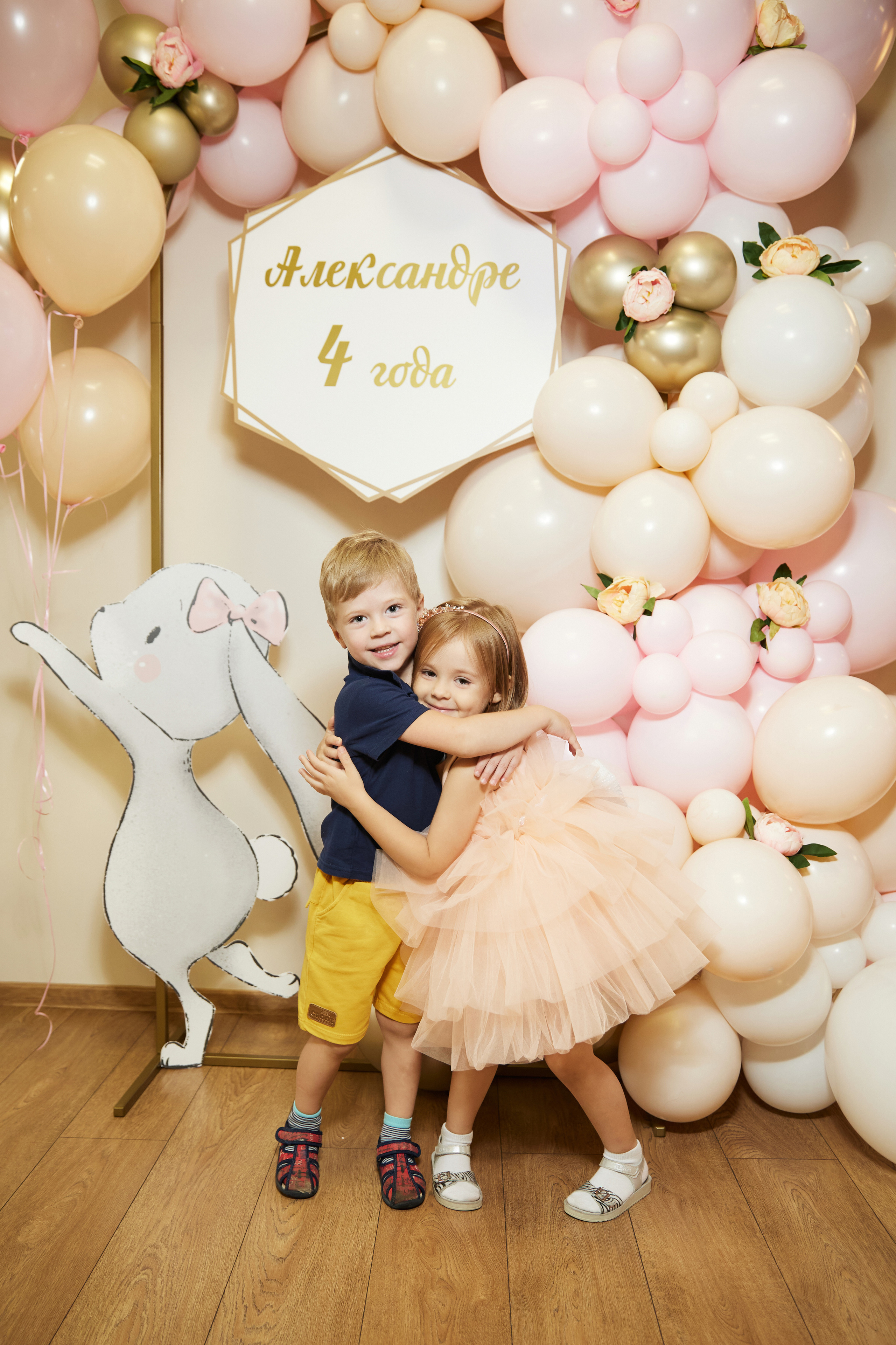 02-09-2023 День рождения. Фотограф Недорез Александр в Москве. Репортаж на ваших мероприятиях