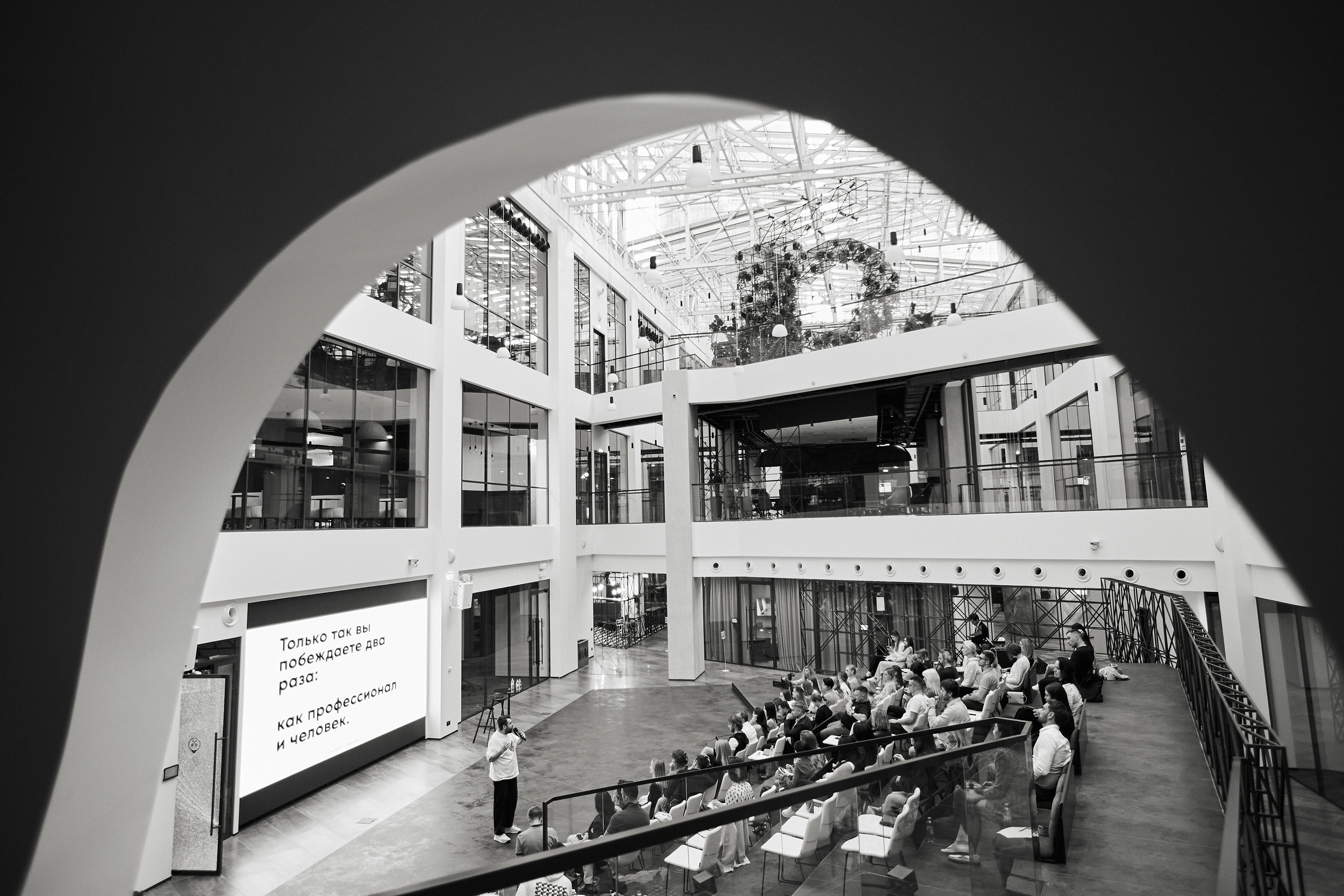 MASTERS «НАЙДИ СВОЕ ЗАЧЕМ». Фотограф Недорез Александр в Москве. Репортаж на ваших мероприятиях