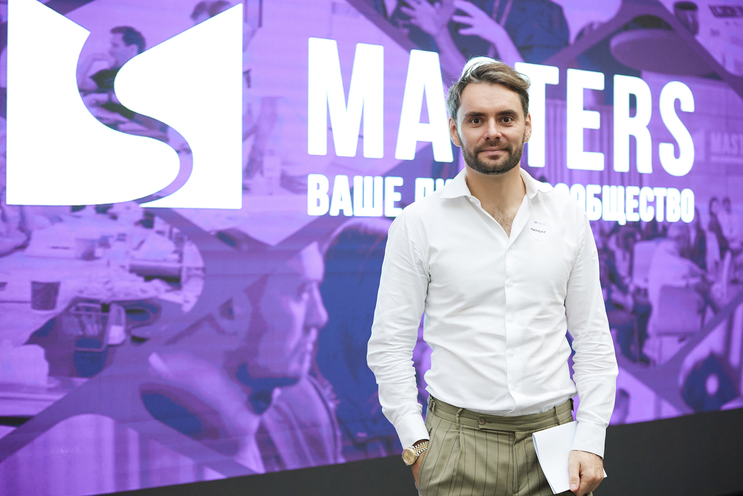 MASTERS «НАЙДИ СВОЕ ЗАЧЕМ». Фотограф Недорез Александр в Москве. Репортаж на ваших мероприятиях