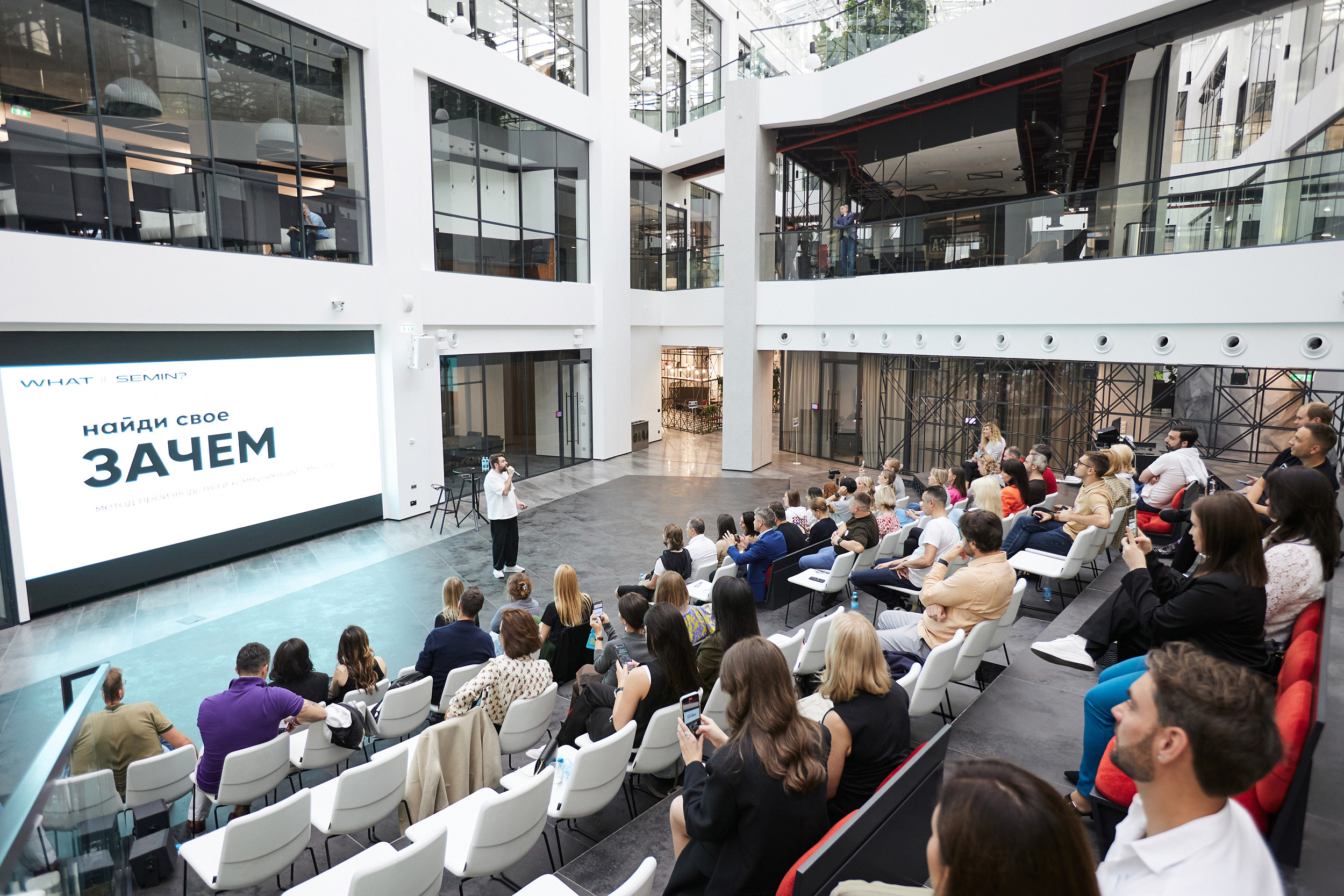 MASTERS «НАЙДИ СВОЕ ЗАЧЕМ». Фотограф Недорез Александр в Москве. Репортаж на ваших мероприятиях