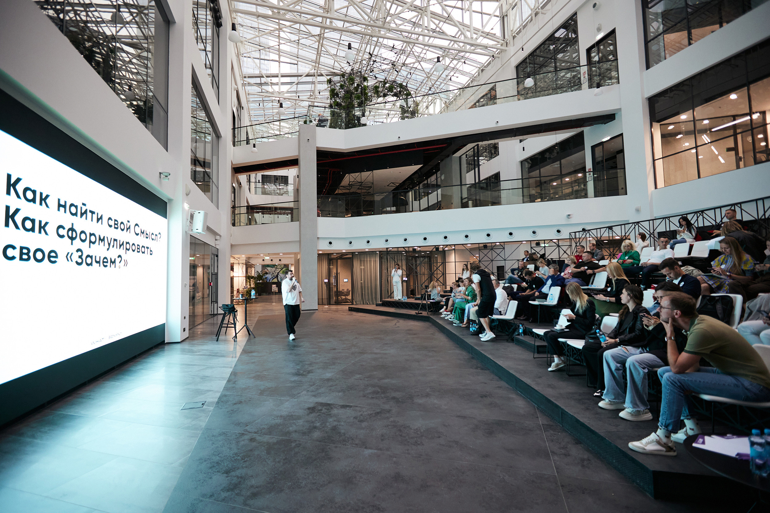 MASTERS «НАЙДИ СВОЕ ЗАЧЕМ». Фотограф Недорез Александр в Москве. Репортаж на ваших мероприятиях