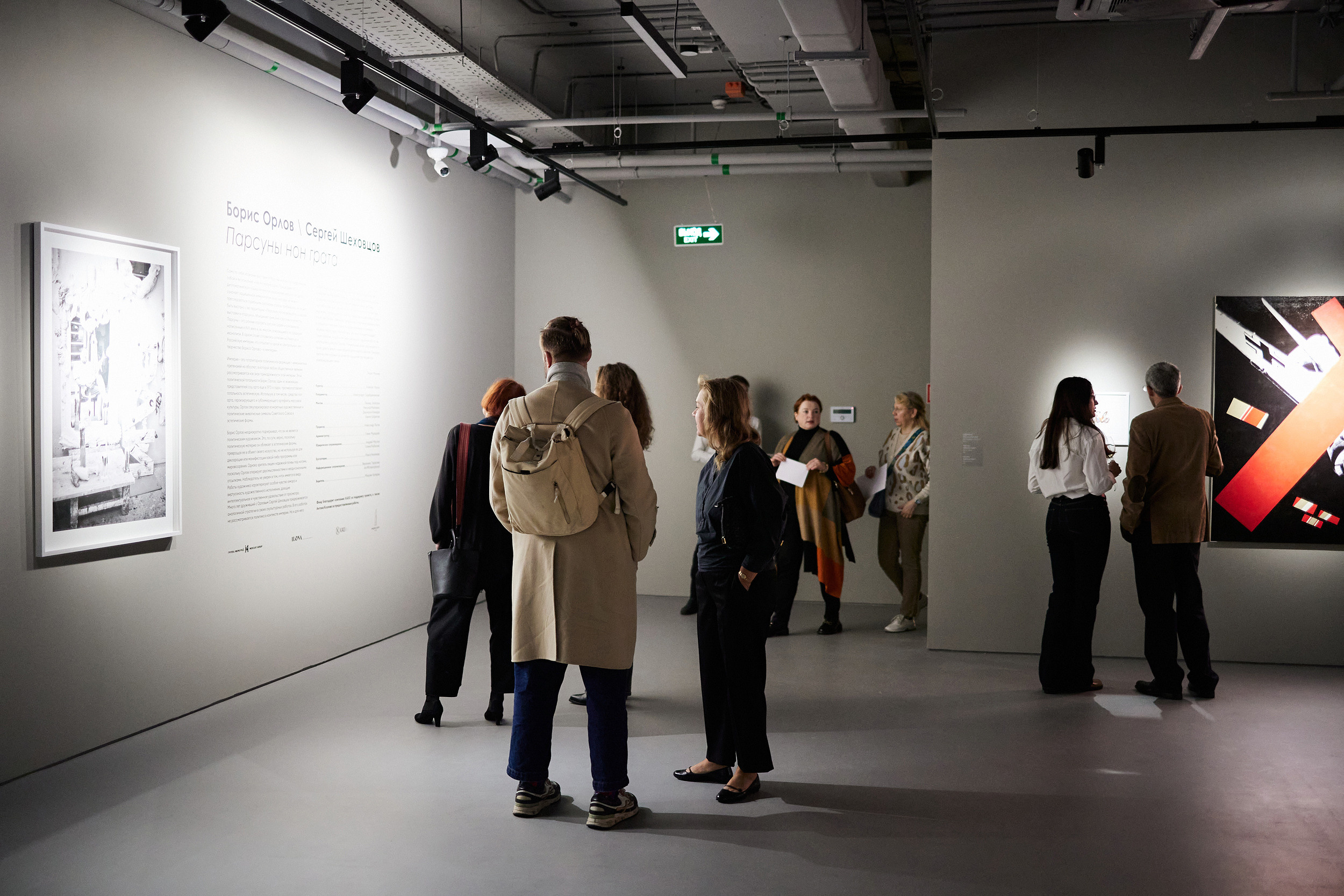 Борис Орлов/ Сергей Шеховцов. Парсуны нон грата. Фотограф Недорез Александр в Москве. Репортаж на ваших мероприятиях