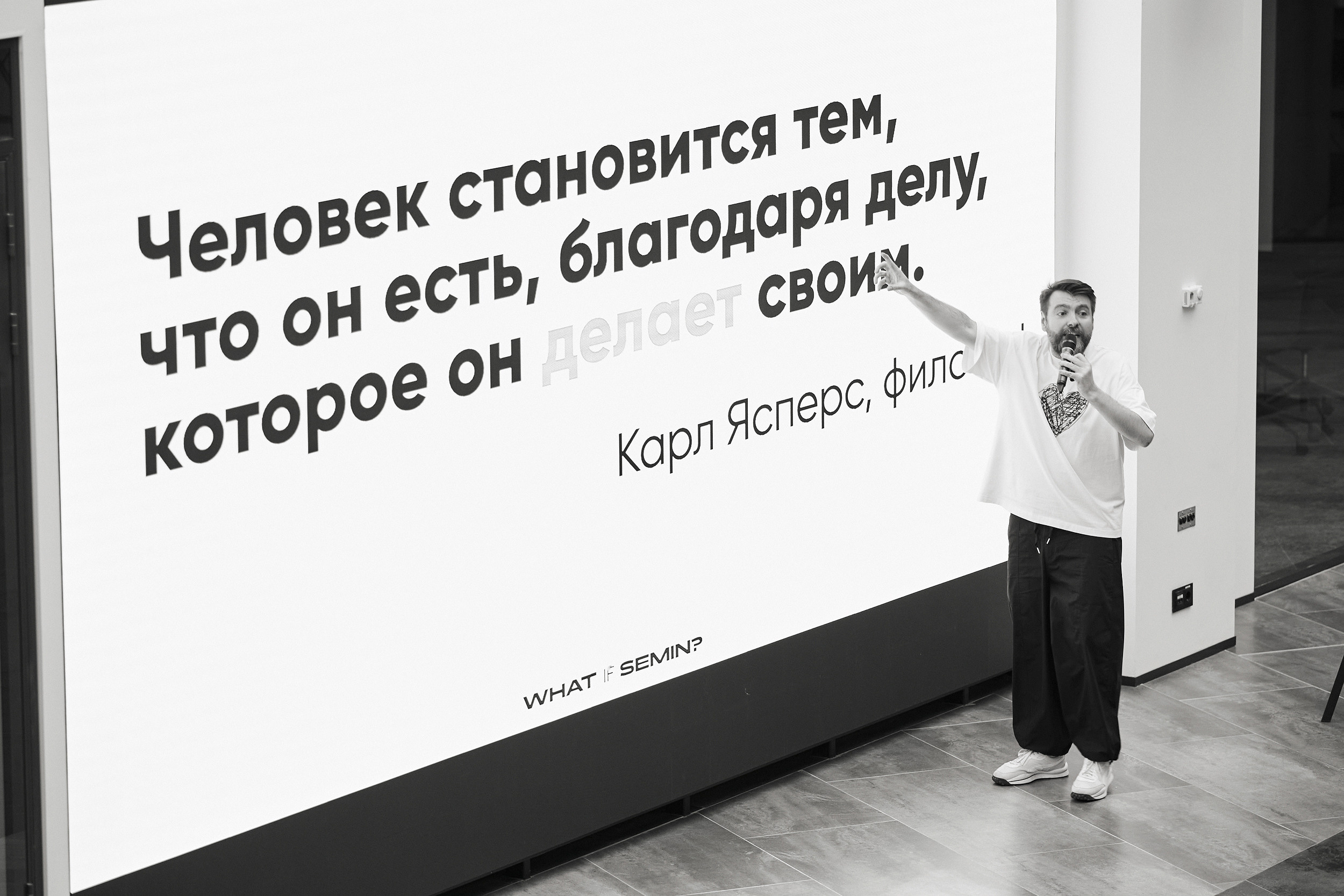 MASTERS «НАЙДИ СВОЕ ЗАЧЕМ». Фотограф Недорез Александр в Москве. Репортаж на ваших мероприятиях