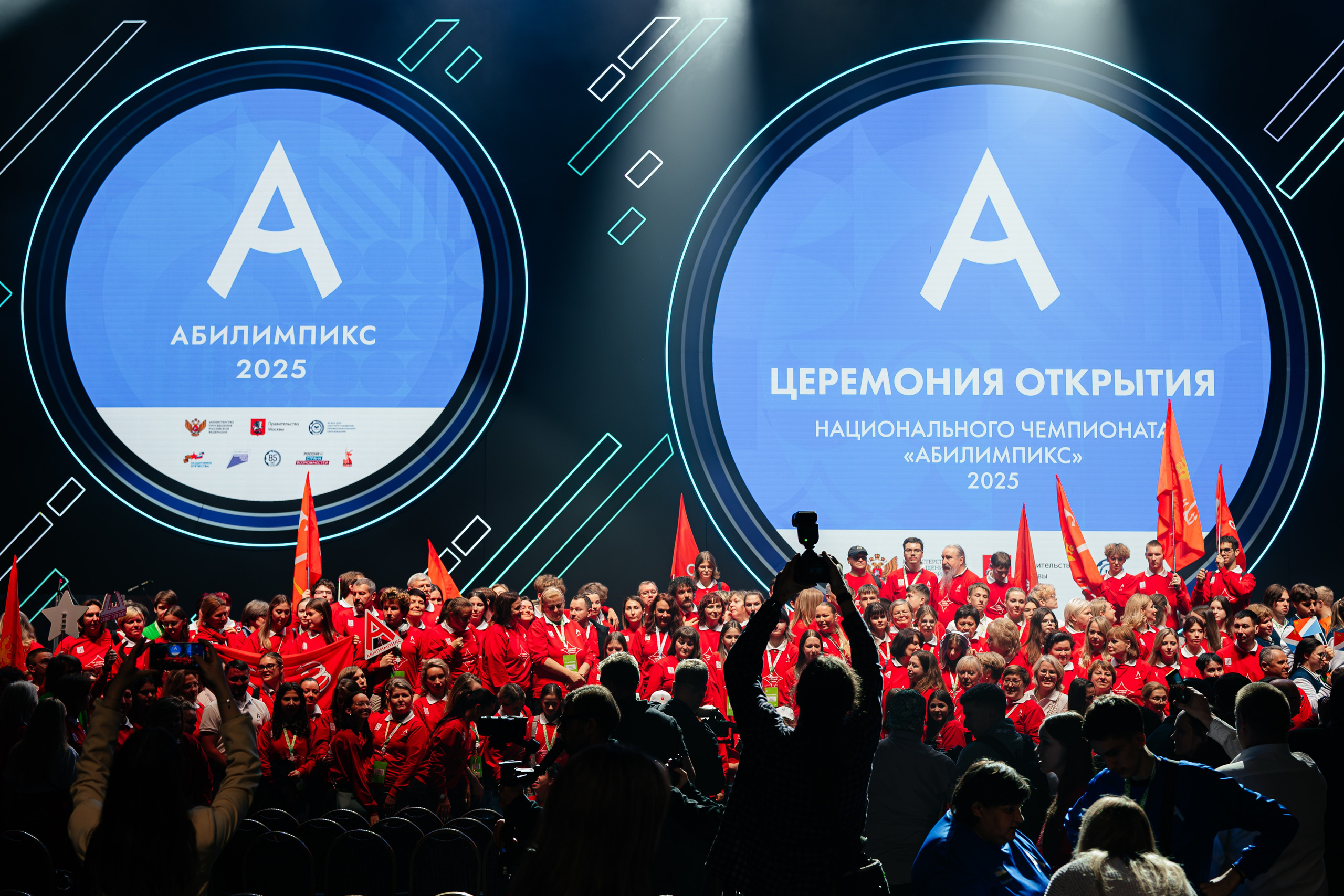 Абилимпикс 2025. Коммерческий фотограф в Санкт-Петербурге Анна Кобзарь