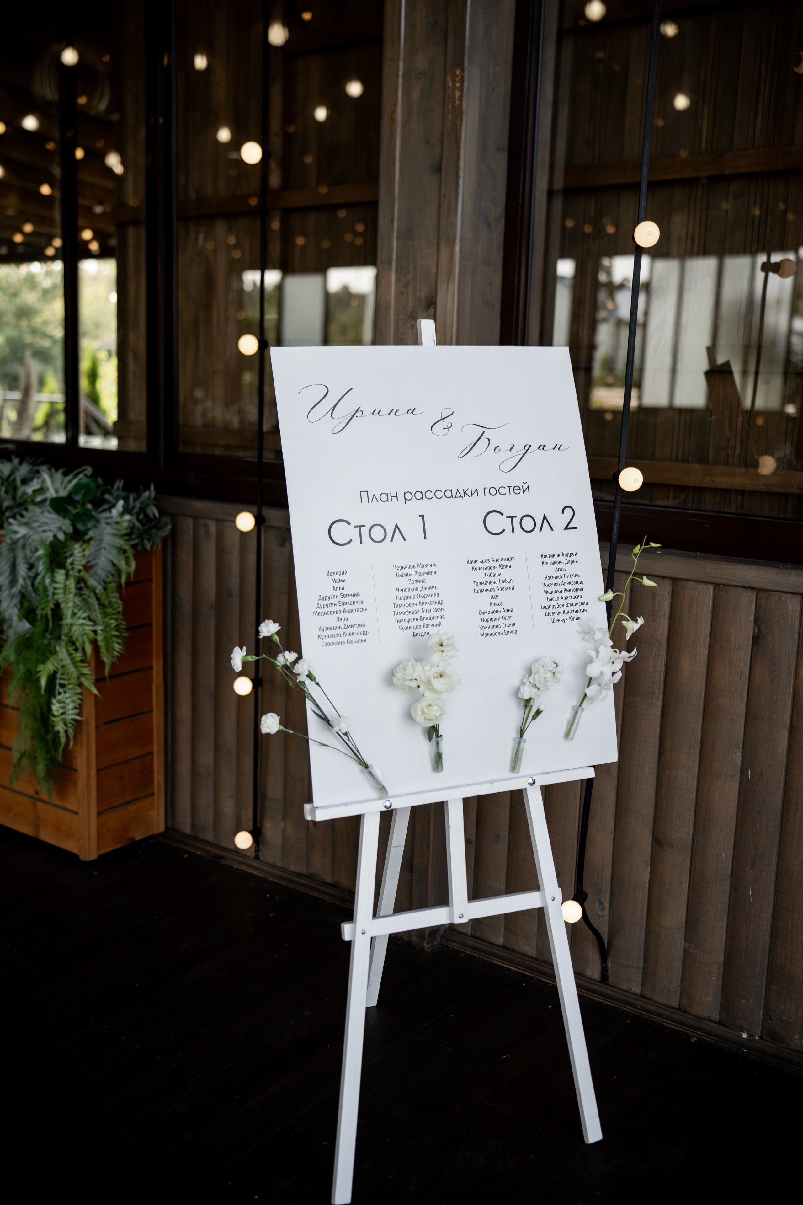 2024. Богдан и Ирина. Свадебный и семейный фотограф в Москве и Европе Евгения Амелина