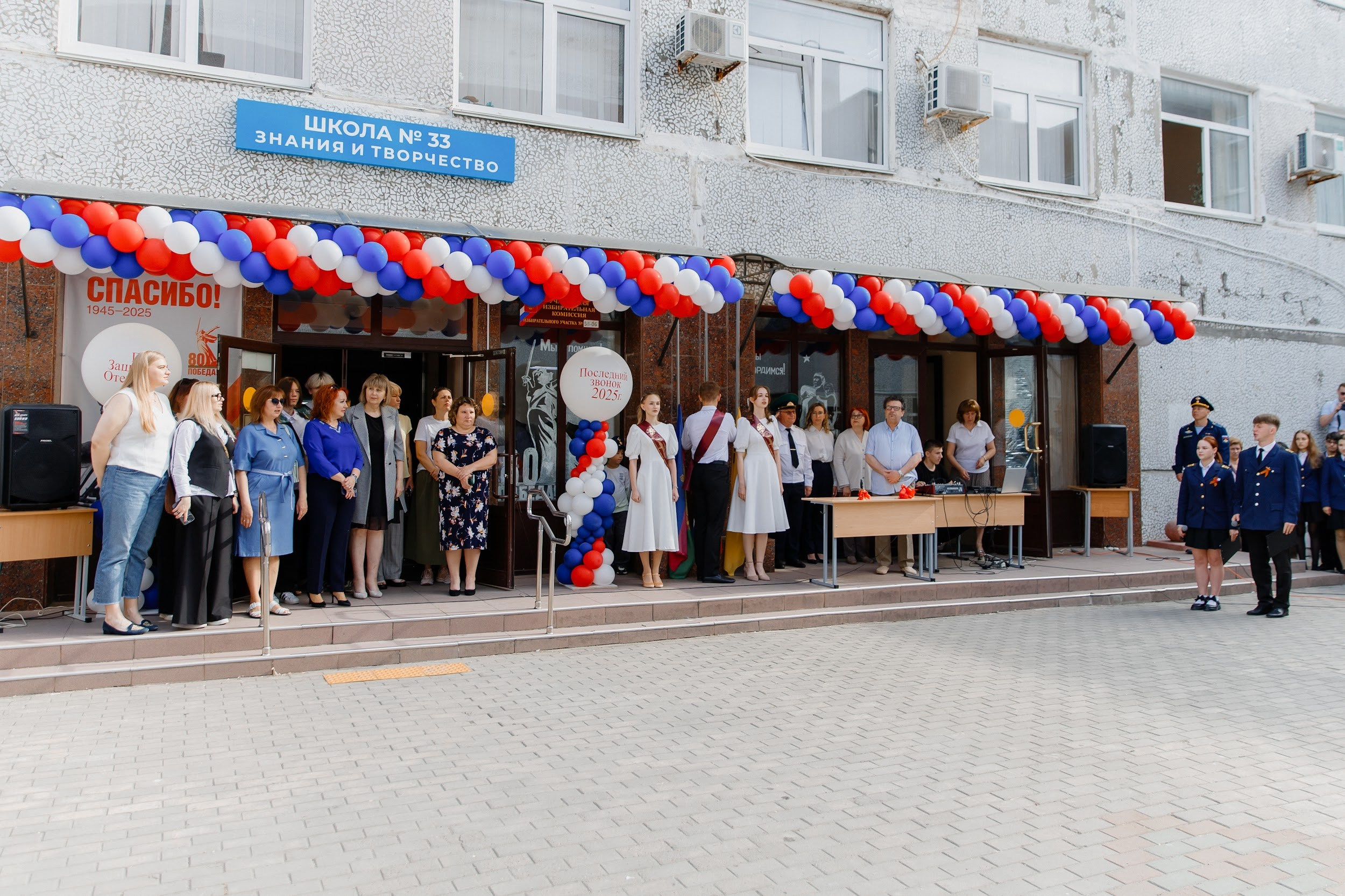 9 класс 33 школа. Выпускные альбомы Натальи Бутко: Новороссийск, Анапа, Геленджик