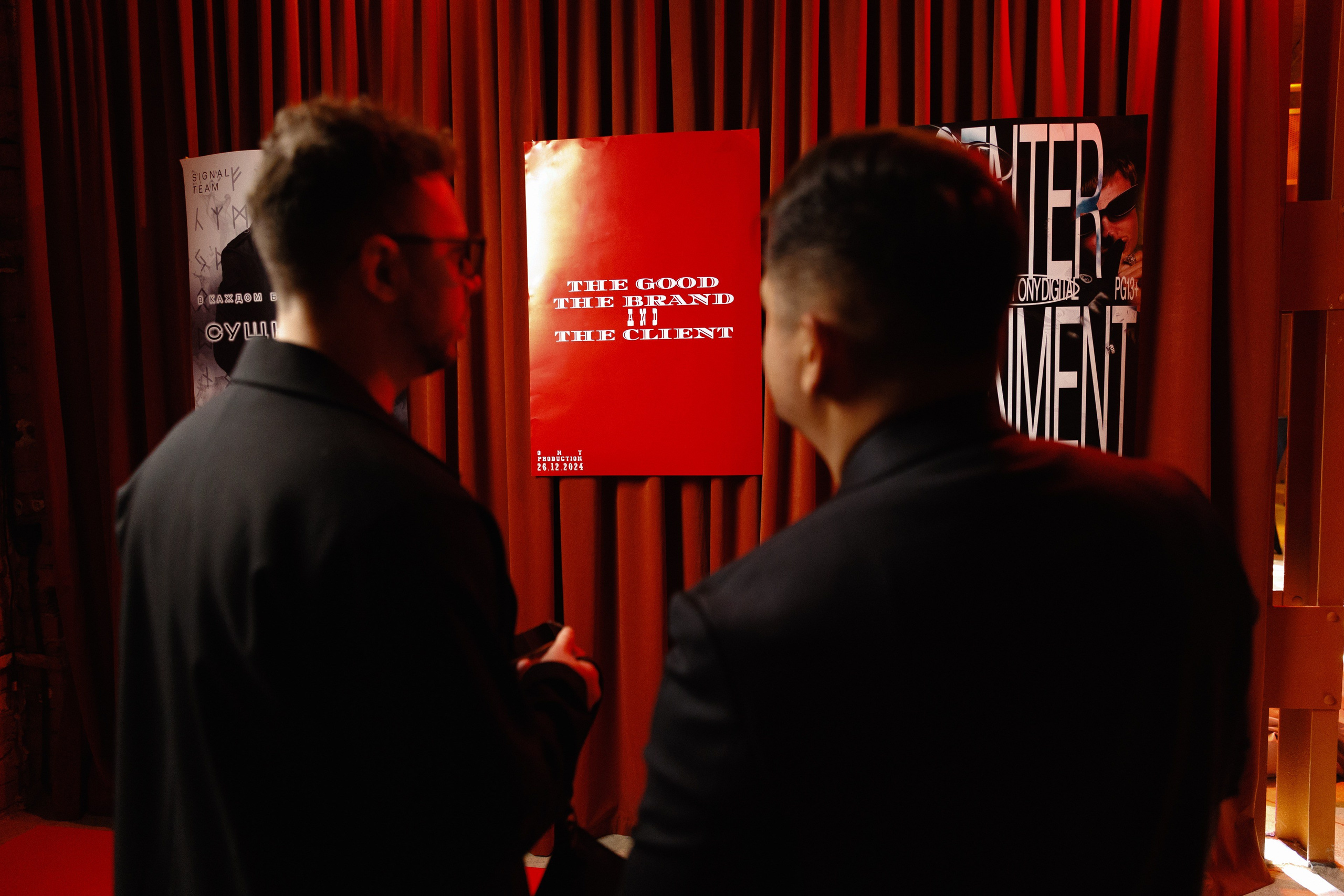 ONY FILM FESTIVAL. Commercial photographer | Anton Ermakov