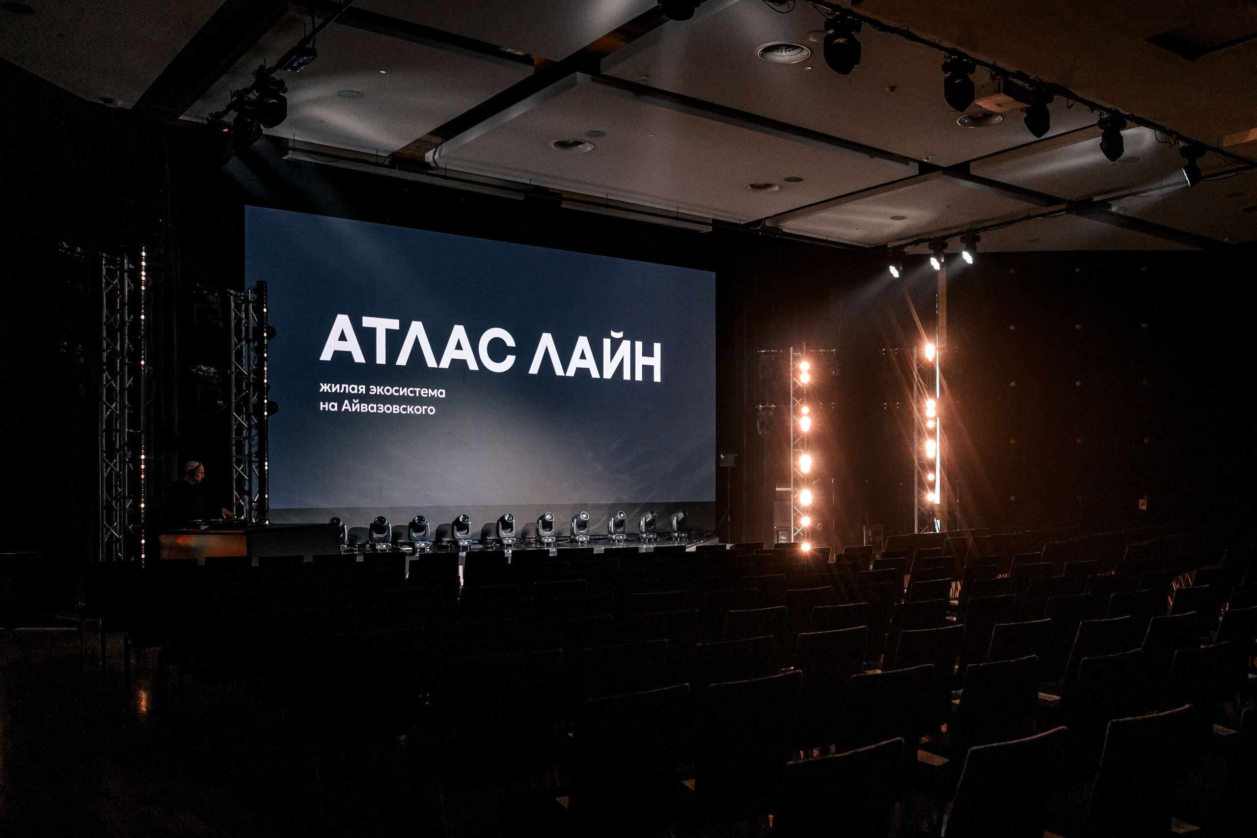 Атлас Девелопмент. Максим Комаров — Профессиональный фотограф