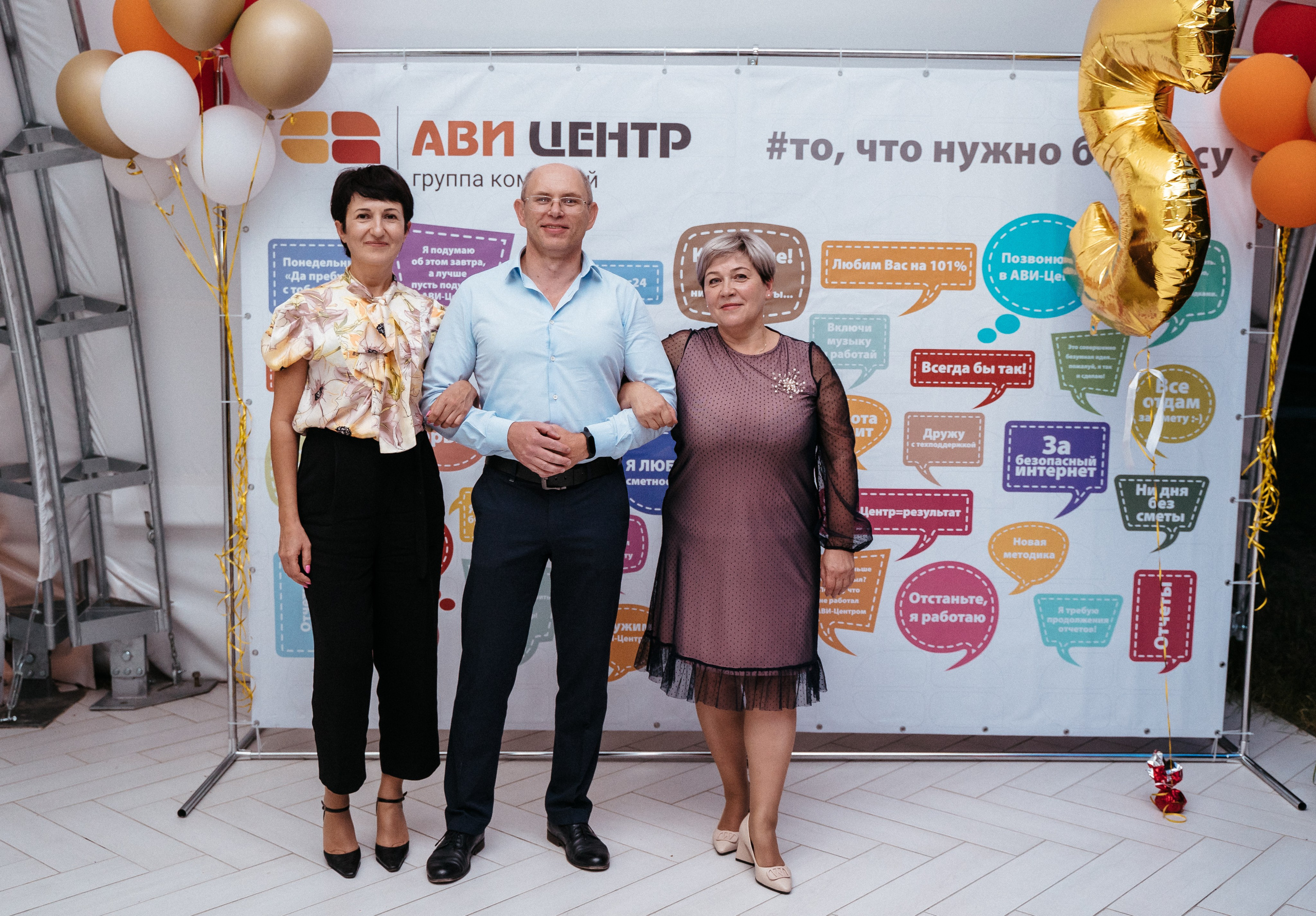 Ави Центр. Свадебный фотограф в Симферополе